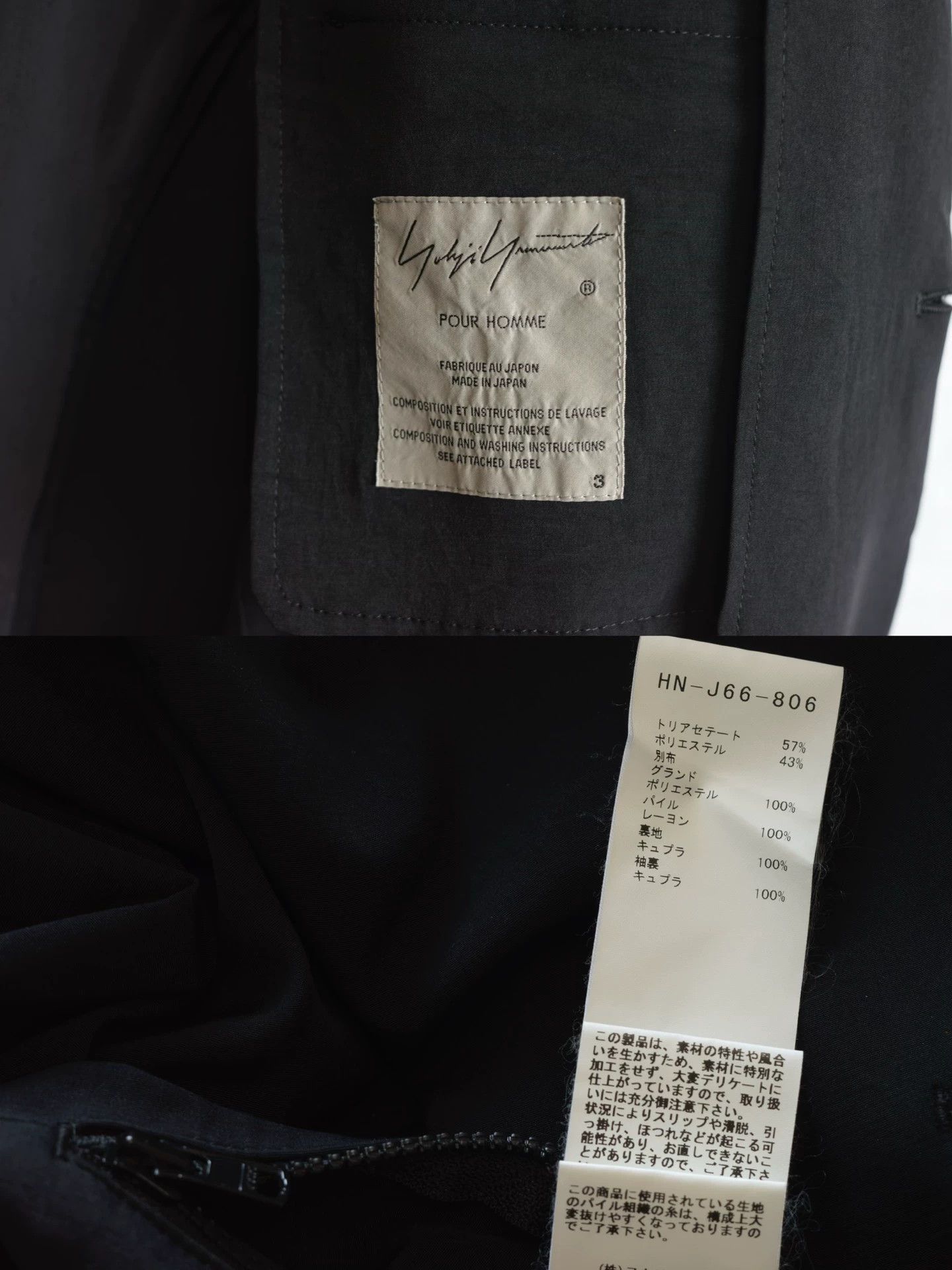 Yohji Yamamoto Yohji Yamamoto 20SS Velvet-Sleeve Triacetate Mermaid Jkt Size US L / EU 52-54 / 3 - 9 Thumbnail
