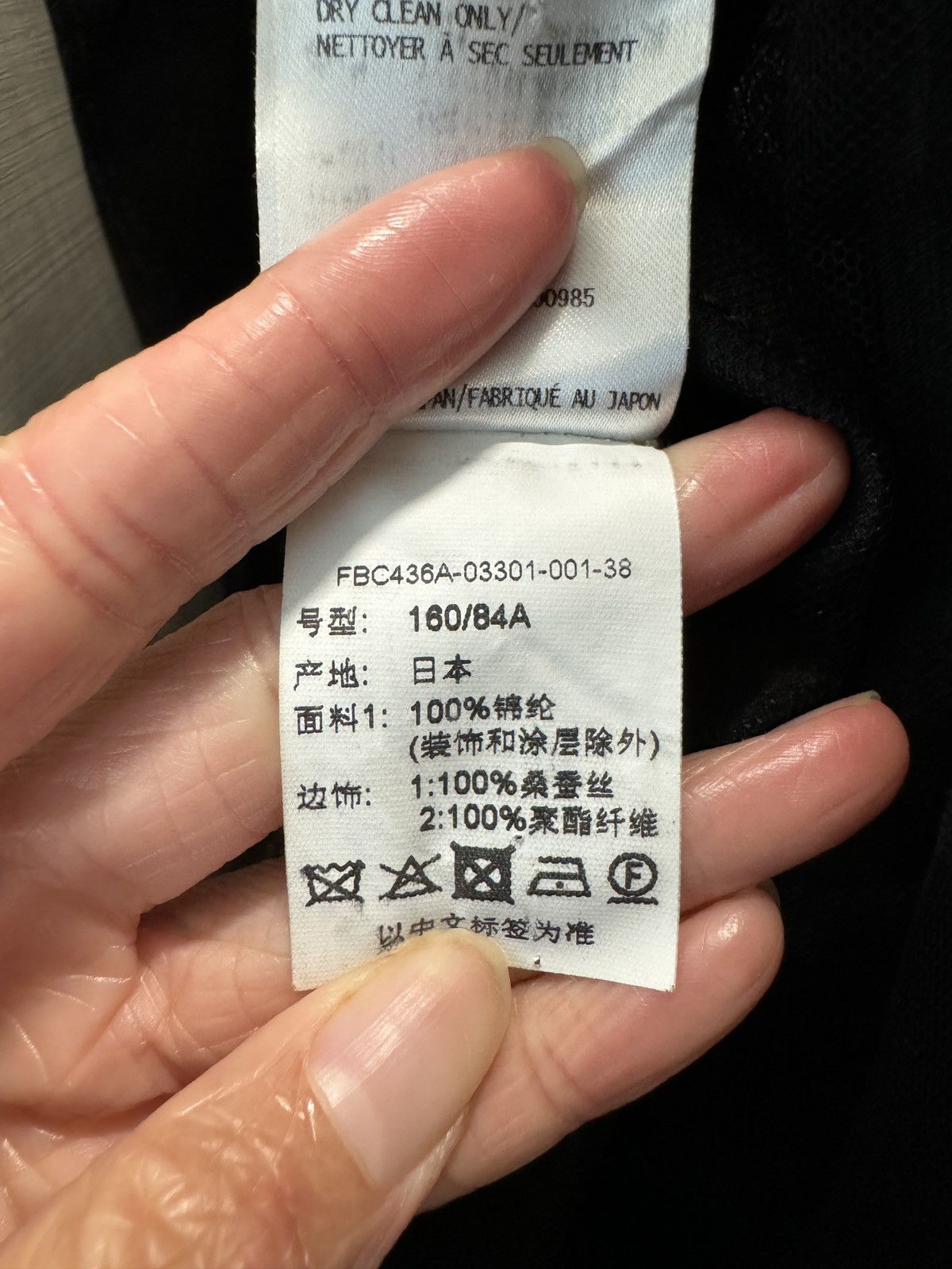 Thom Browne Thom Browne Lace-up Back Jacket Blazer Size XS / US 0-2 / IT 36-38 - 11 Thumbnail