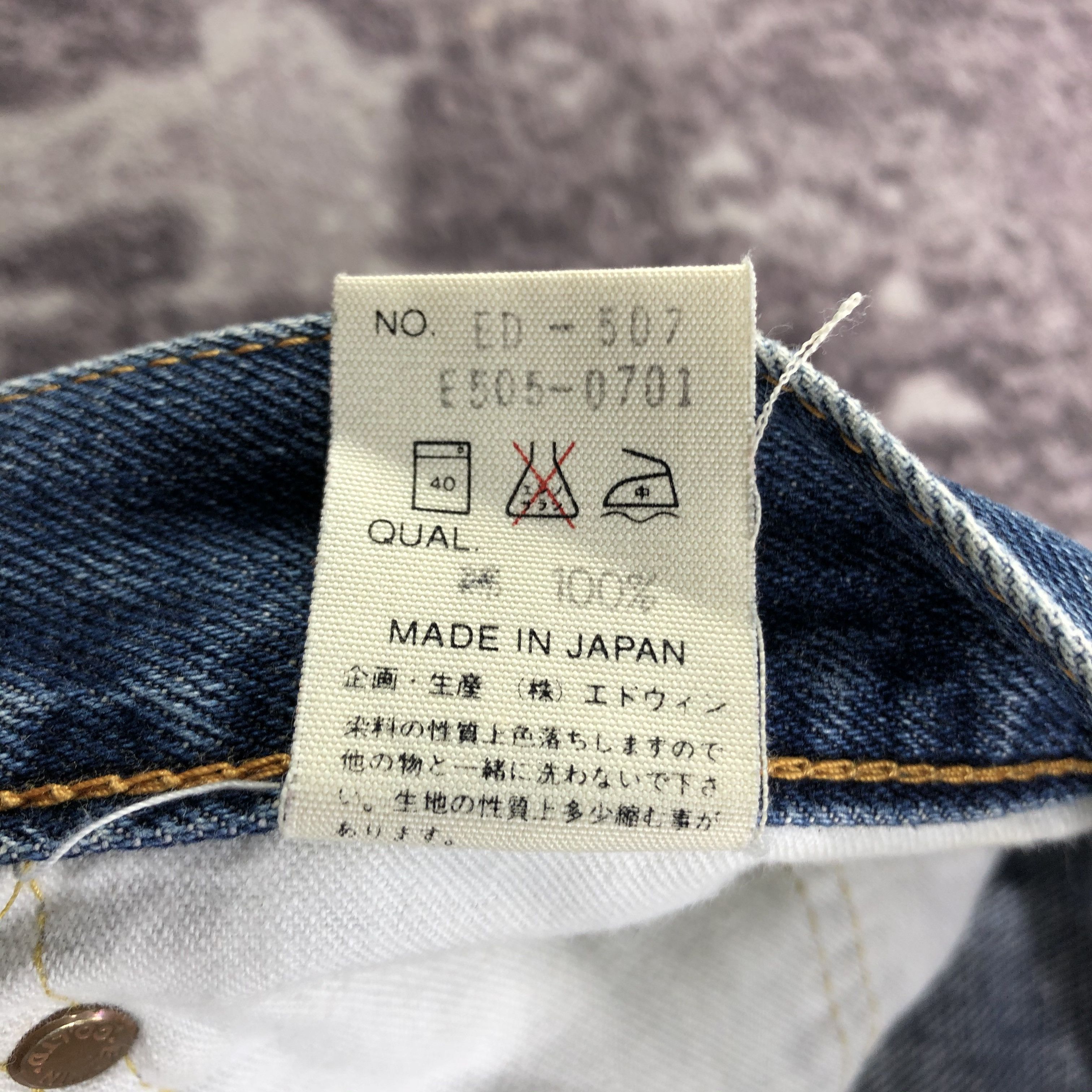 Edwin Vintage Redline Blue Wash Edwin 505 Jeans-JM3527 Size US 31 - 10 Thumbnail