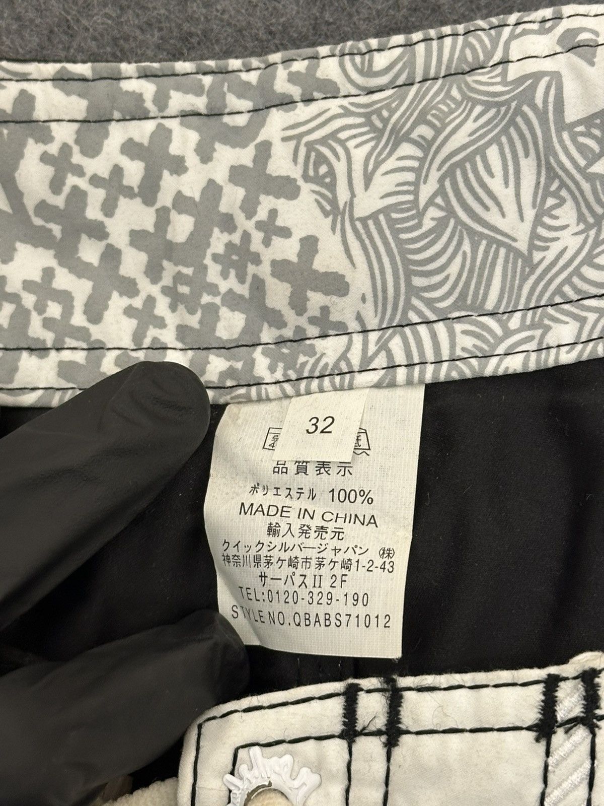 Quiksilver Quiksilver board shorts pants. Size US 32 / EU 48 - 10 Thumbnail