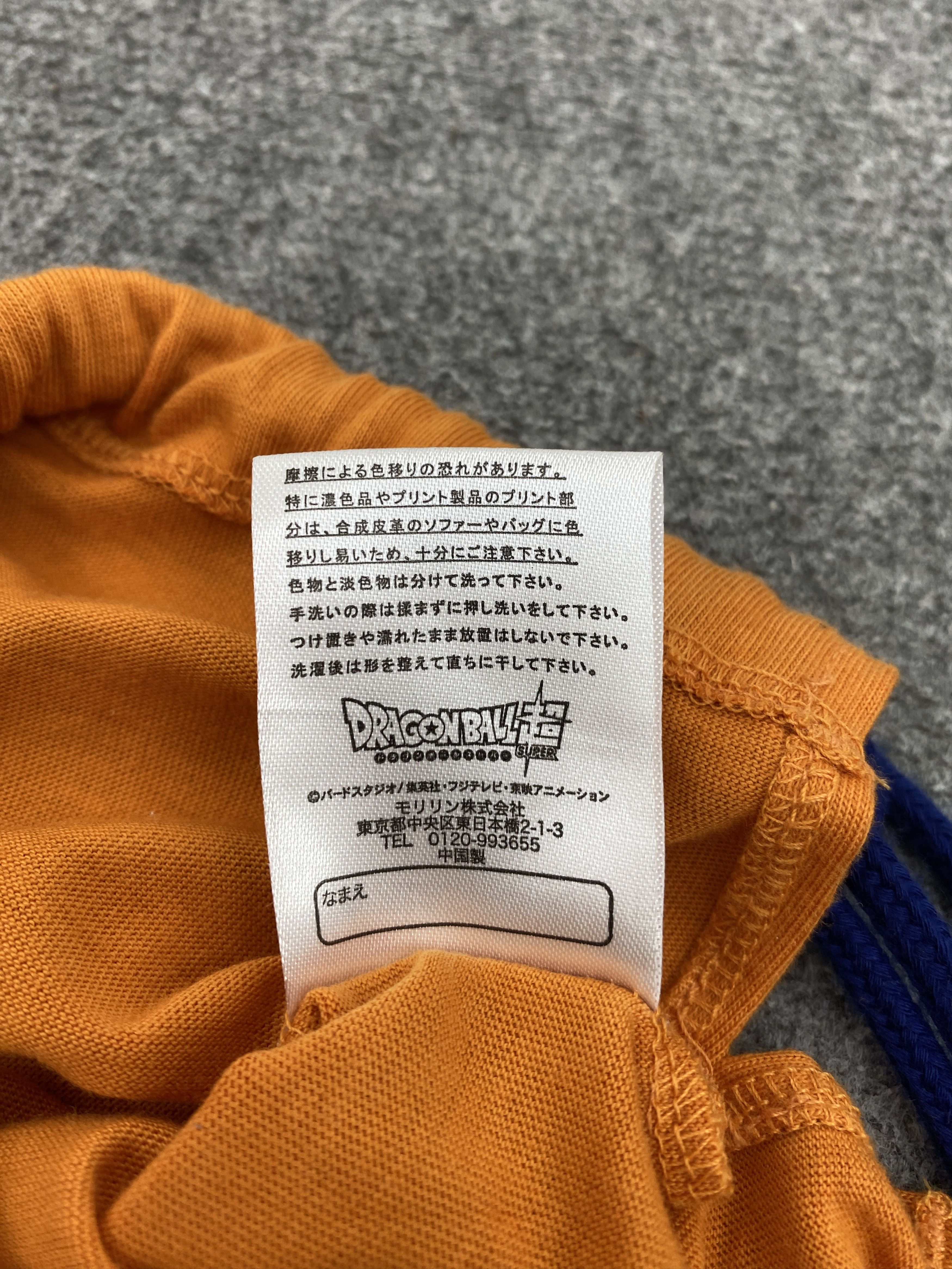 Anime × Japanese Brand × Vintage Vintage Japanese Anime Dragon Ball Z Drawstring Bag BG0114 Size ONE SIZE - 6 Thumbnail