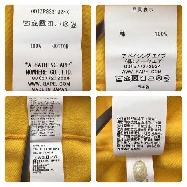 Bape × Coca Cola BAPE × COCA COLA Full Zip Hoodie a bathing ape BAPE sta Size US XL / EU 56 / 4 - 9 Thumbnail