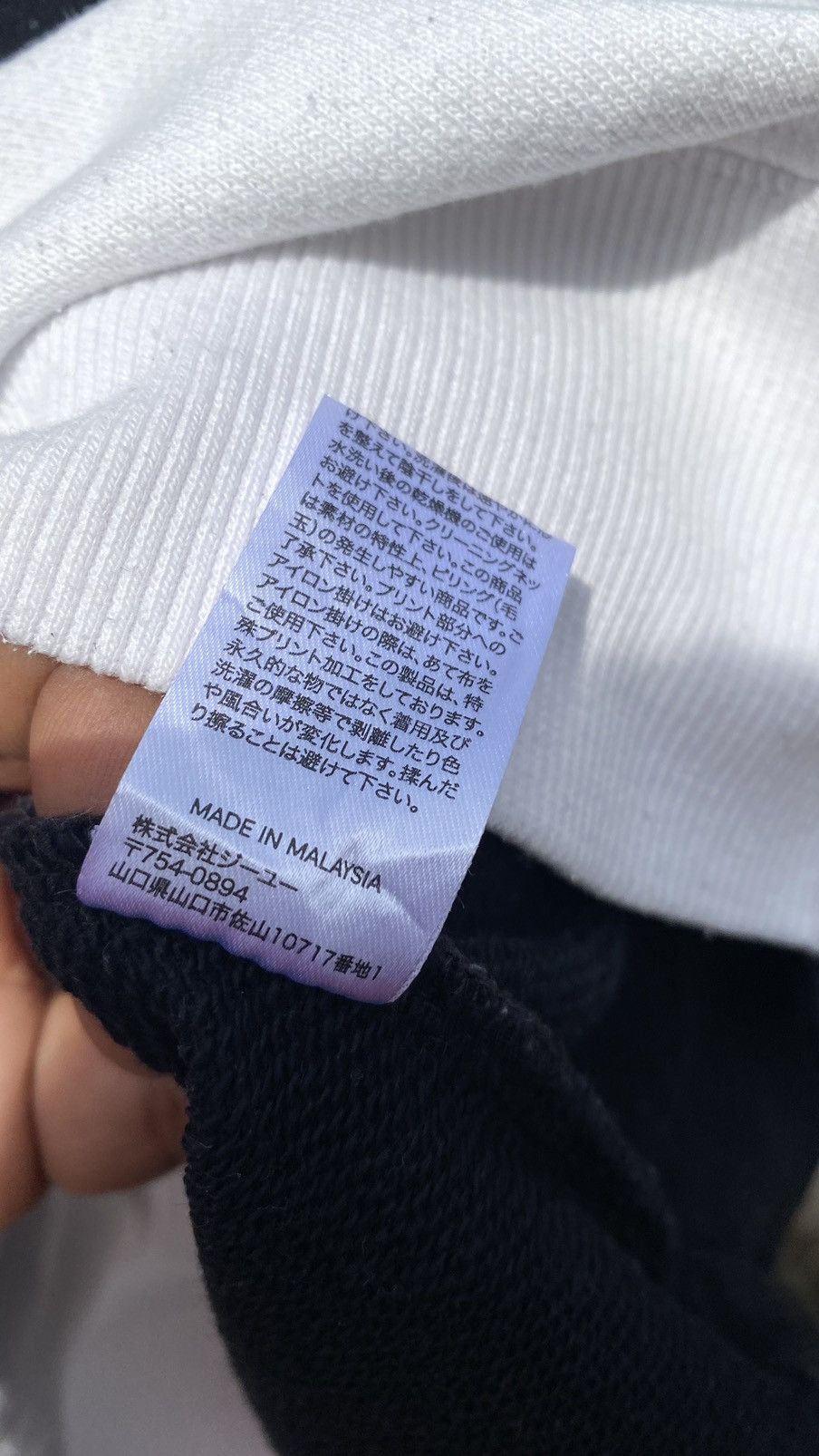 Maison MIHARA YASUHIRO Good Inspiration 2 Tone Sweatshirt Miharayasuhiro Size US M / EU 48-50 / 2 - 9 Thumbnail