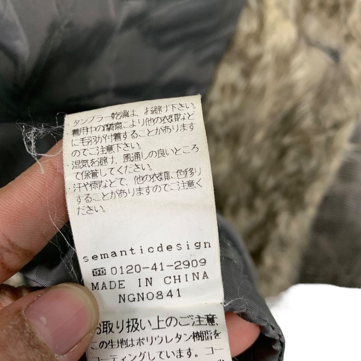 semanticdesign Semantic Design Shearling Coat Size US M / EU 48-50 / 2 - 18 Thumbnail