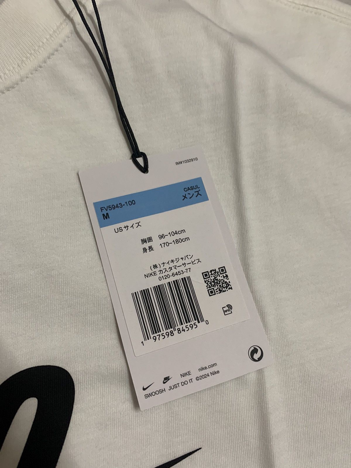 Nigo × Nike Nike x Nigo Tee Size US M / EU 48-50 / 2 - 4 Thumbnail