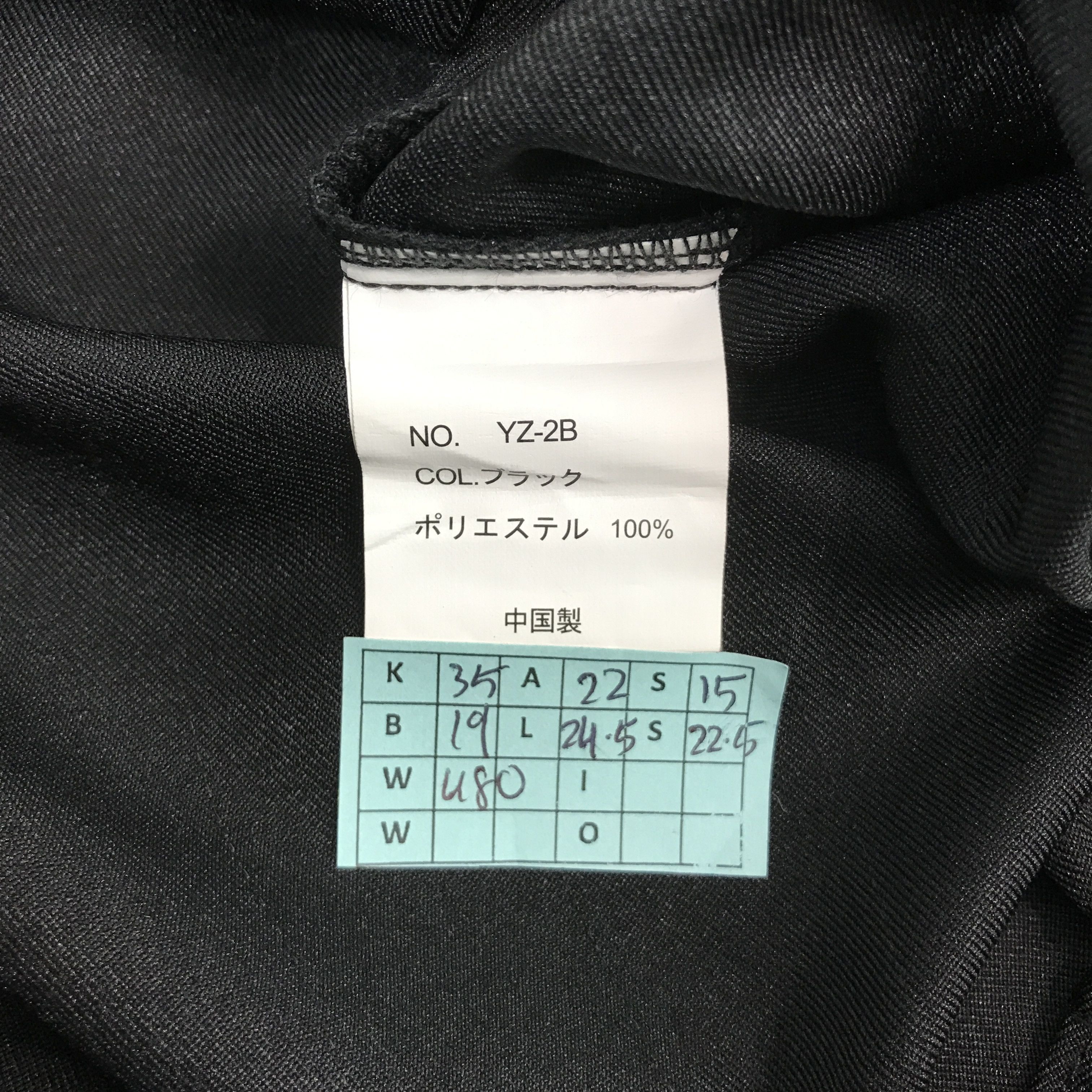 Japanese Brand × Sports Specialties TOYOTA X TRD MOTOR SPORTS RACING DEVELOPMENT JACKET Size US M / EU 48-50 / 2 - 14 Thumbnail