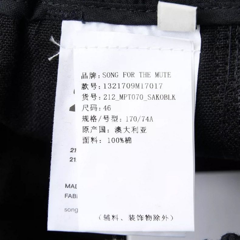 Song For The Mute Song For The Mute work casual pants Size US 30 / EU 46 - 8 Thumbnail