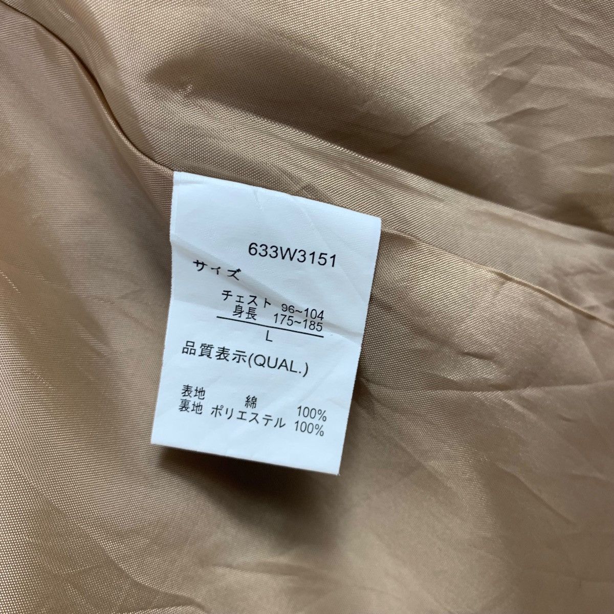 Japanese Brand × Tete Homme × Vintage Vintage TETE HOMME Japanese Brand Casualwear LongCoat Jacket Size US L / EU 52-54 / 3 - 8 Thumbnail