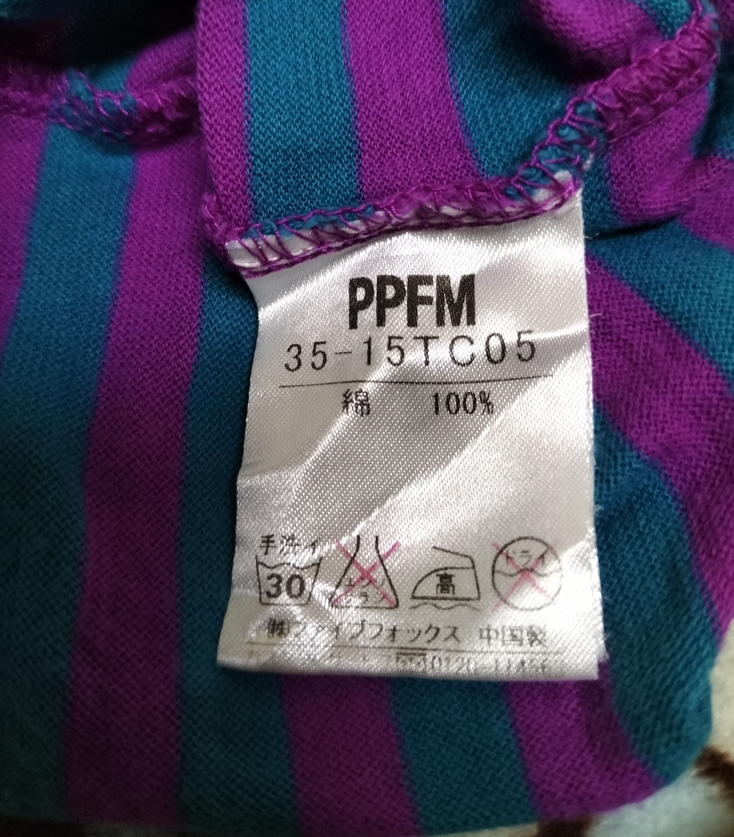 Japanese Brand PPFM stripes shirt crazy colour Size M / US 6-8 / IT 42-44 - 6 Thumbnail