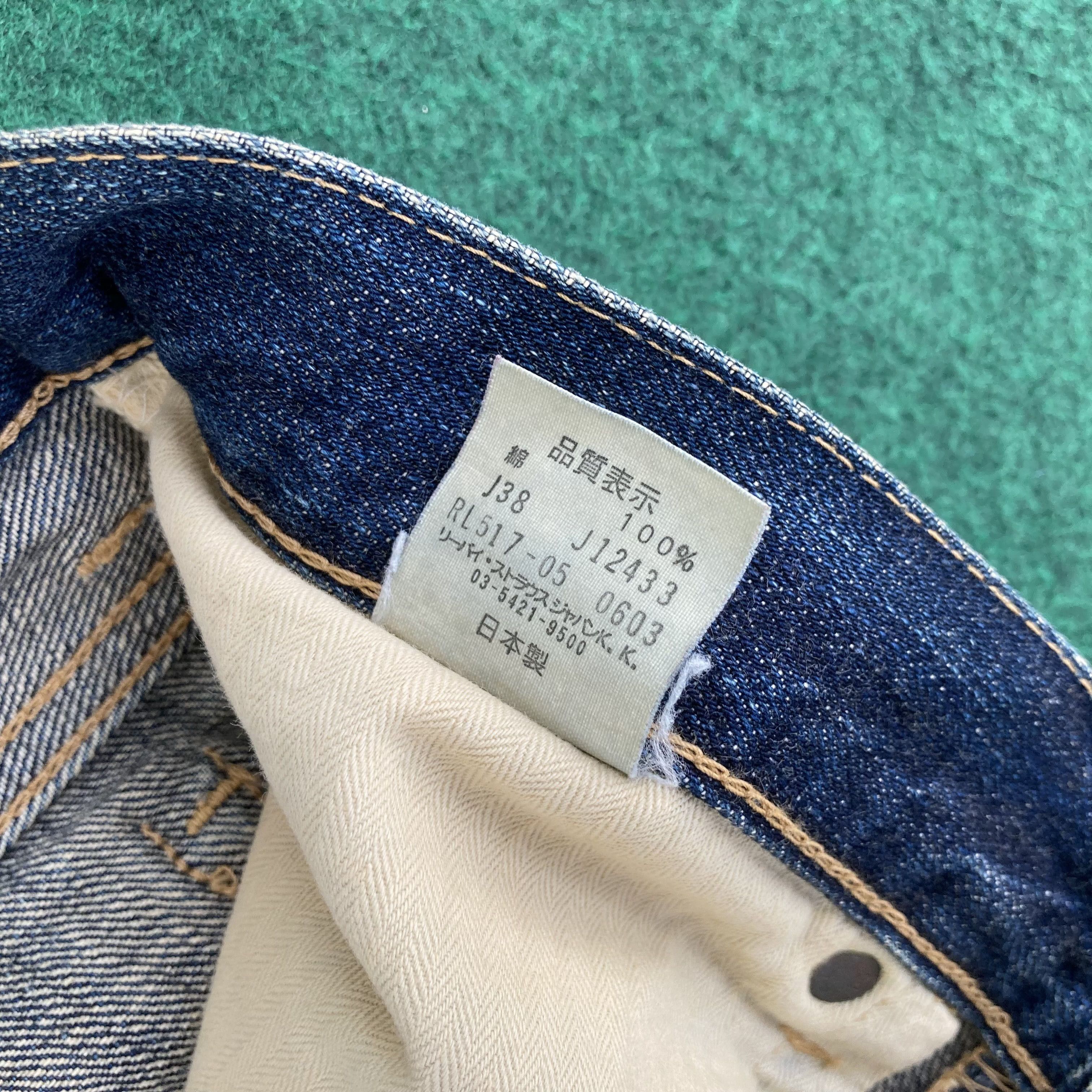Levi's × Vintage 32x30.5 Vtg Levis 517 Denim Bootcut Faded Punk Grunge Jeans Size US 32 / EU 48 - 6 Thumbnail