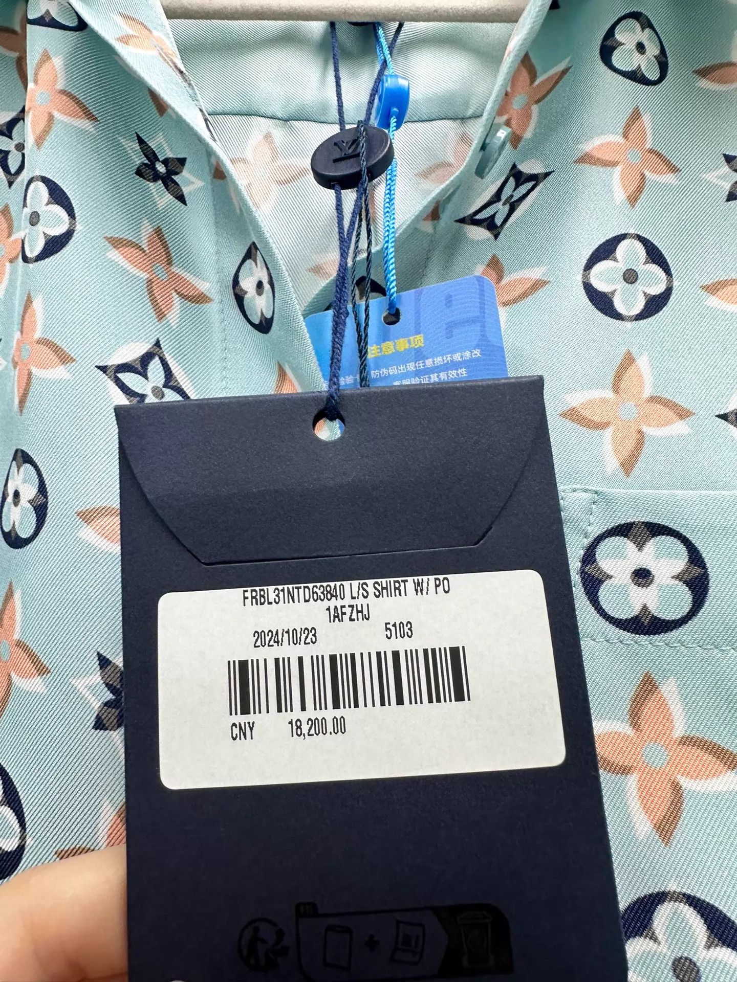 Louis Vuitton Louis Vuitton All Over Print Shirt 40 BNWT Size M / US 6-8 / IT 42-44 - 4 Thumbnail