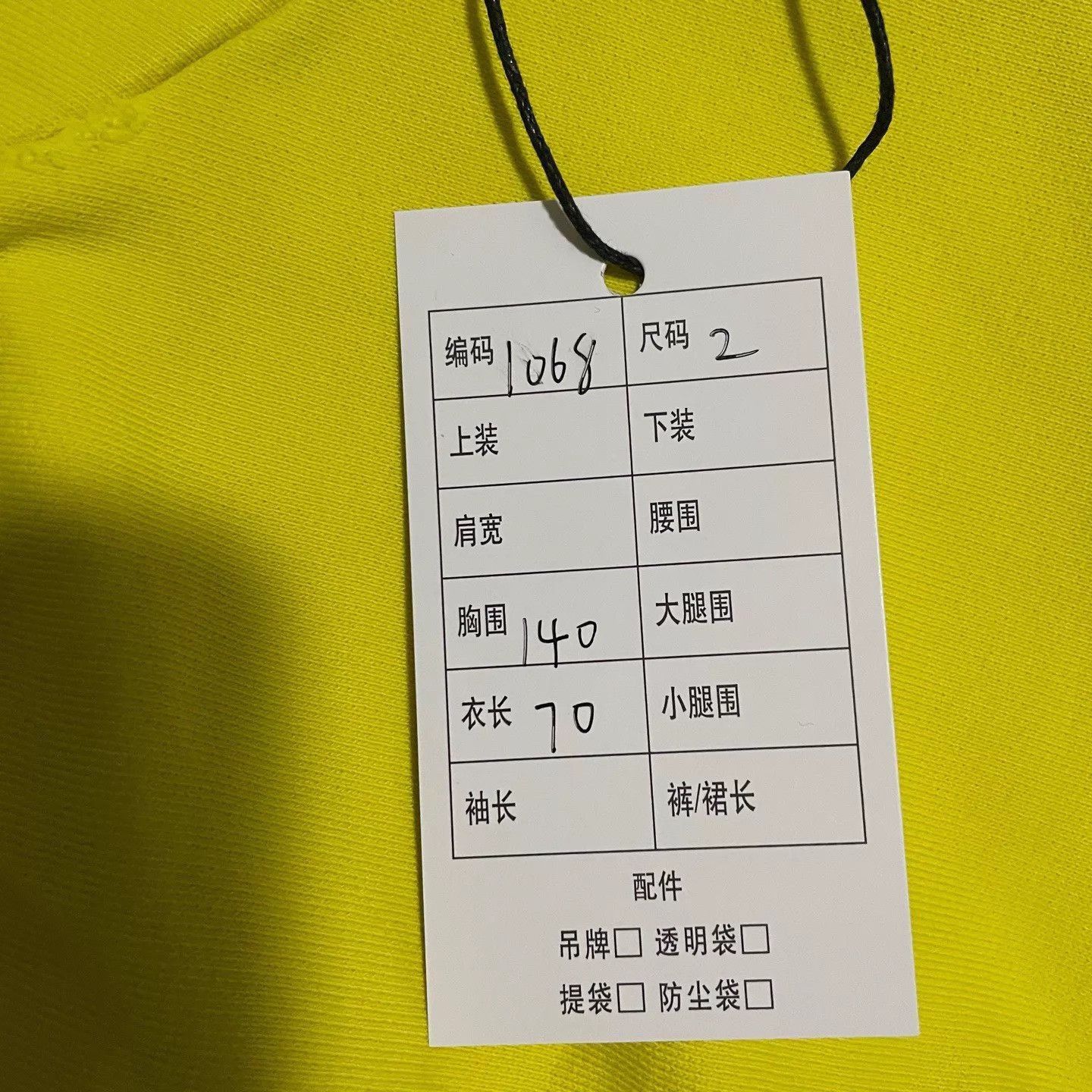 Balenciaga Yellow Oversized Hoodie with Front Logo Size US XXS / EU 40 - 6 Thumbnail