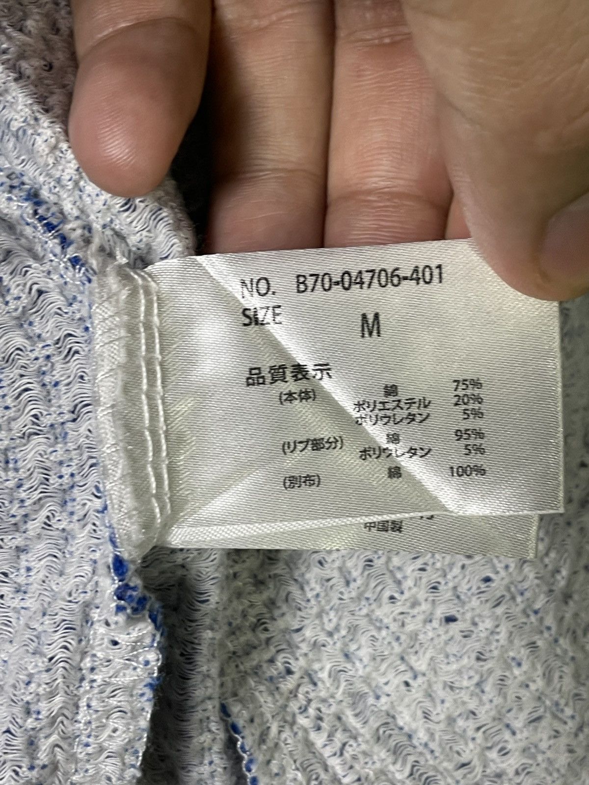 Japanese Brand × Vintage Maison Tokyo x Japanese Brand Striped Zipper Jacket (33) Size US M / EU 48-50 / 2 - 10 Thumbnail