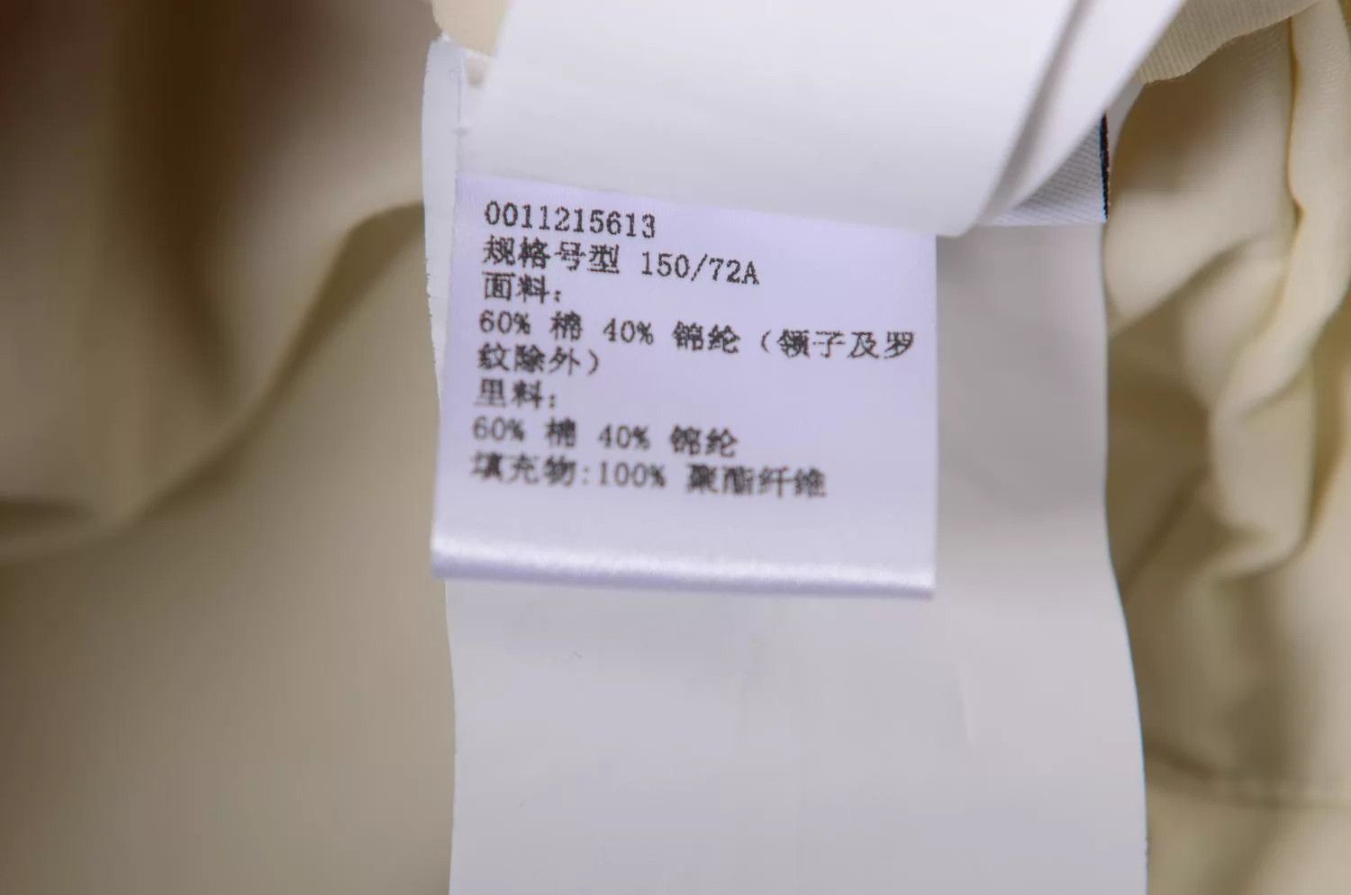 Loewe LOEWE Wonen’s Coats Size XXS / US 00 / IT 34 - 9 Thumbnail