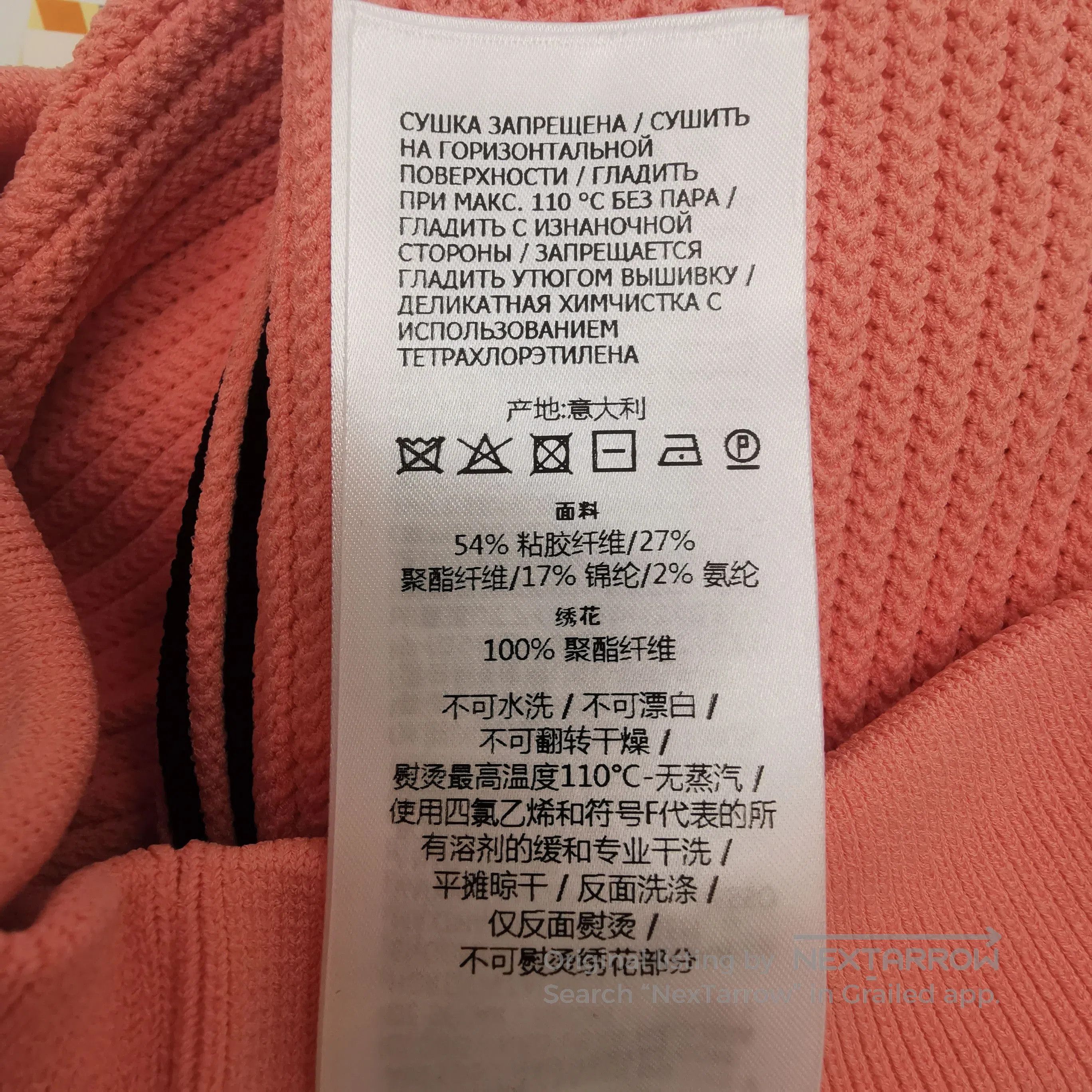 Gucci Gucci x Adidas Logo Shorts M. Size 28" / US 6 / IT 42 - 9 Thumbnail