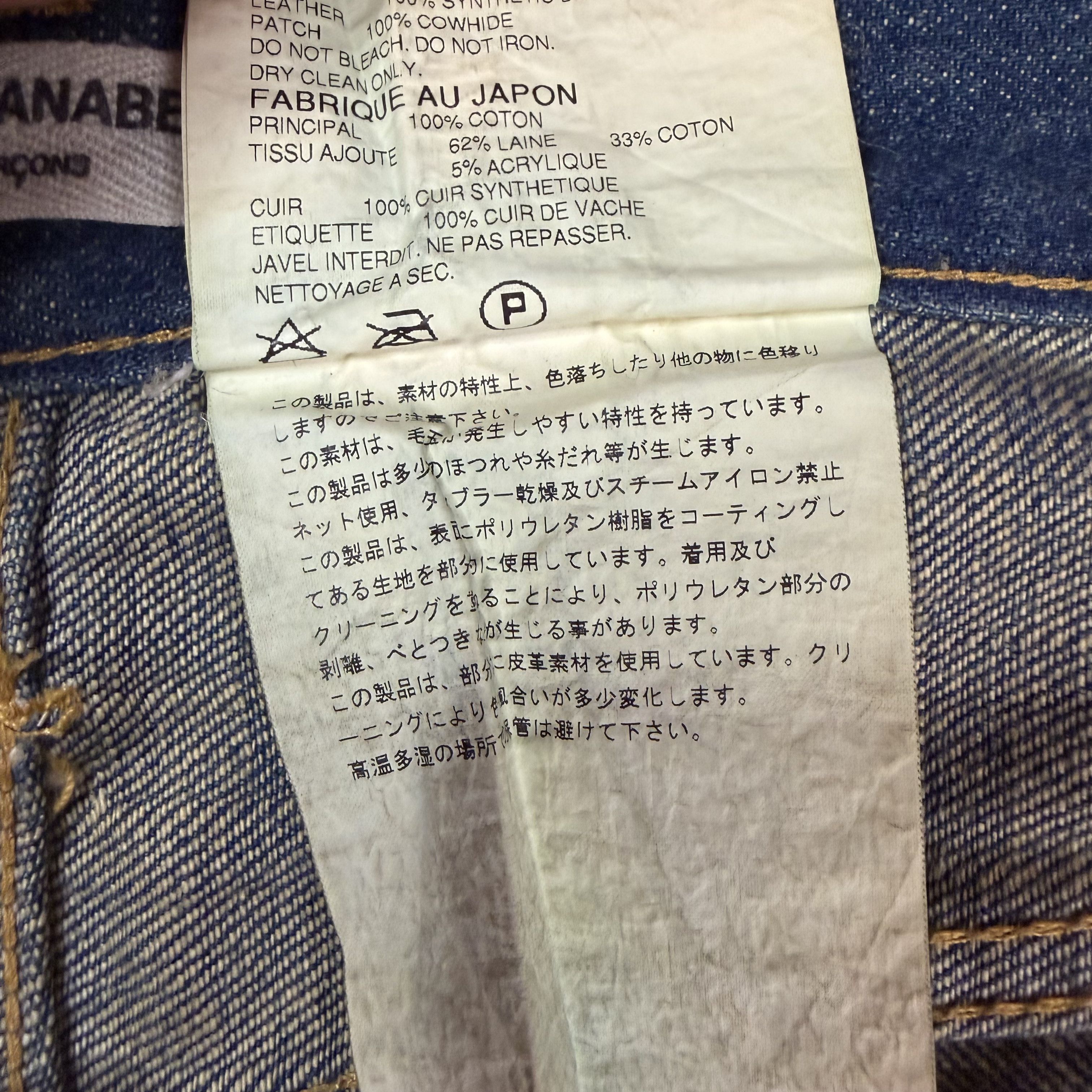 Junya Watanabe AD2013 Runaway Junya Watanabe Patchwork Jeans Size US 32 / EU 48 - 6 Thumbnail