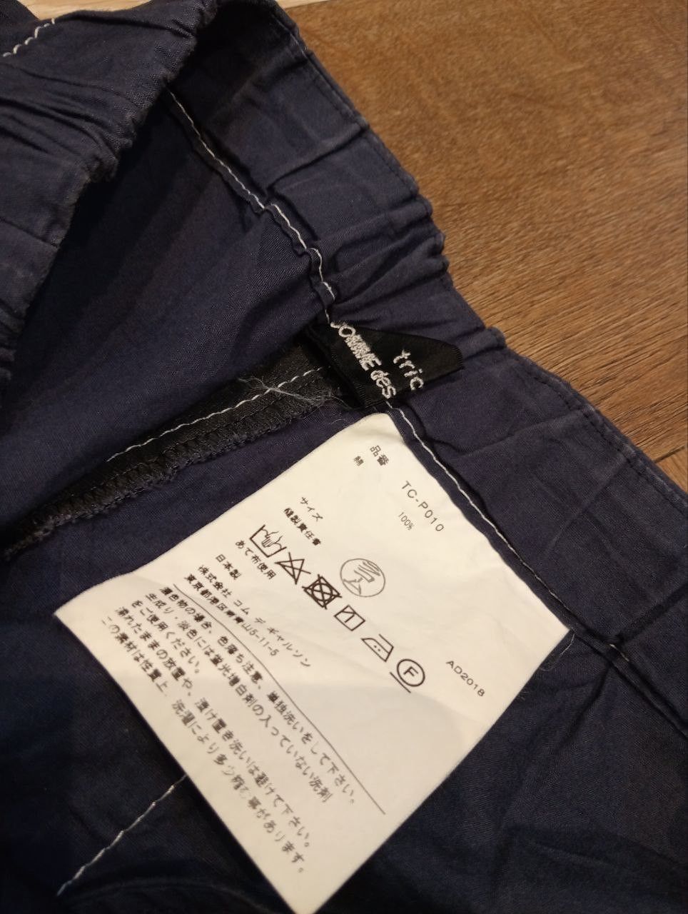 Tricot Comme des Garcons VINTAGE TRICOT COMME DES GARCONS BAGGY PANTS Size 26" / US 2 / IT 38 - 5 Thumbnail