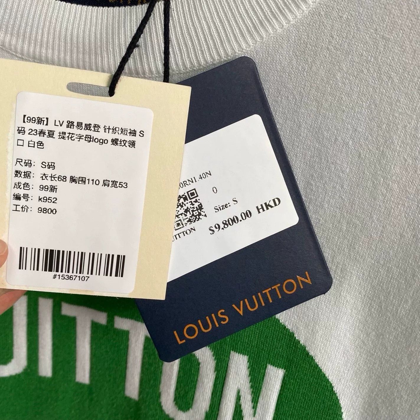 Louis Vuitton Louis Vuitton White Knit Logo Short-Sleeve Size US S / EU 44-46 / 1 - 6 Thumbnail
