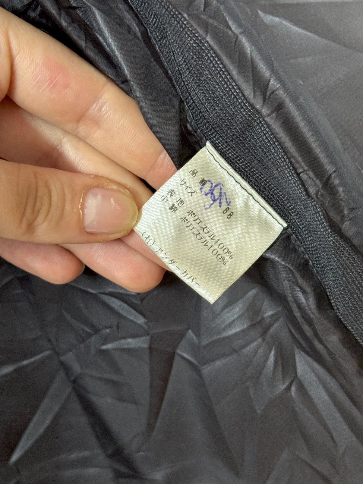 Jun Takahashi Japan Undercover Jacket Black Jun Takahashi Size US S / EU 44-46 / 1 - 18 Thumbnail