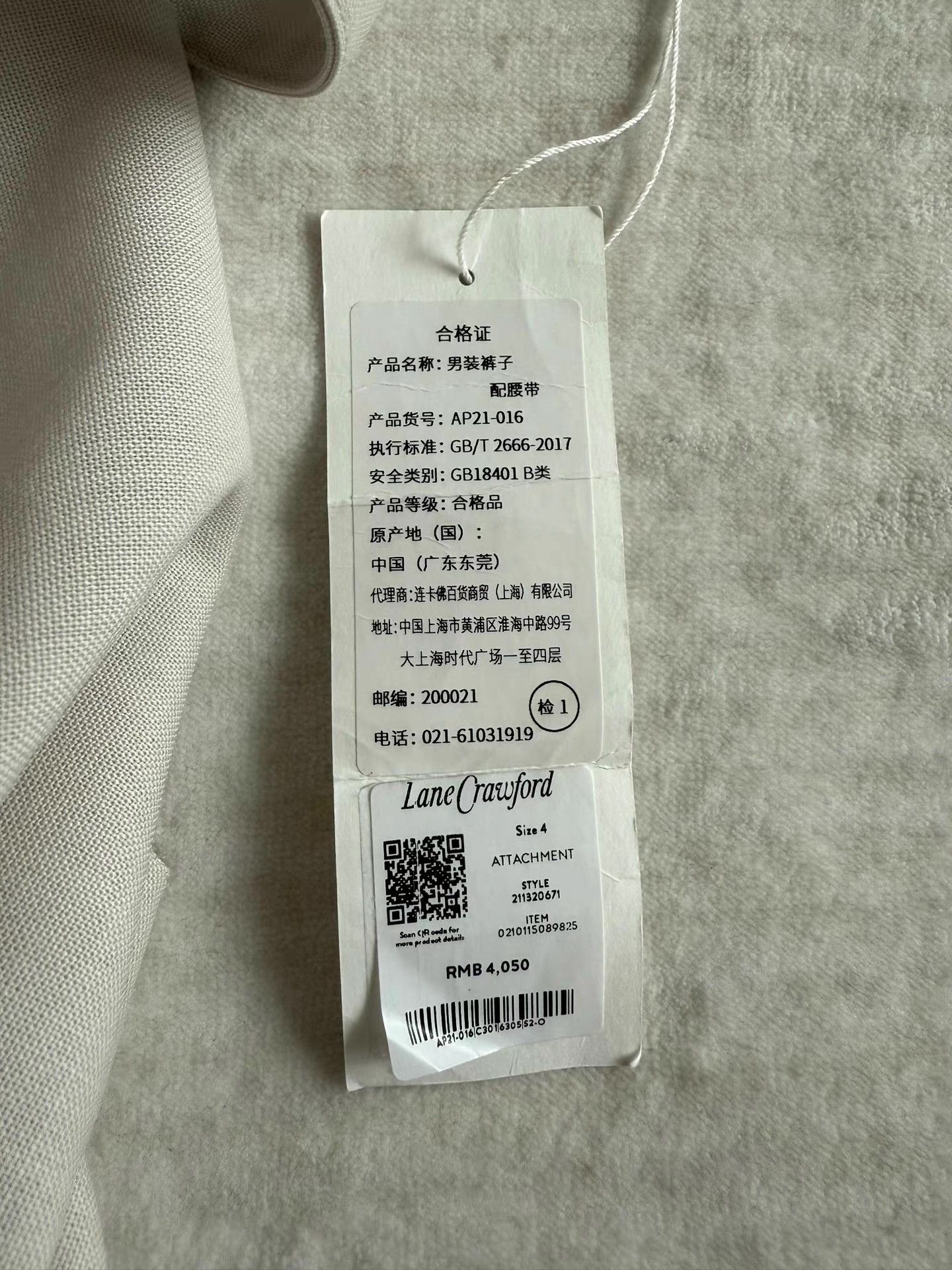 Attachment Attachment Men's Wool Pants Ｑ23 Size US 34 / EU 50 - 4 Thumbnail