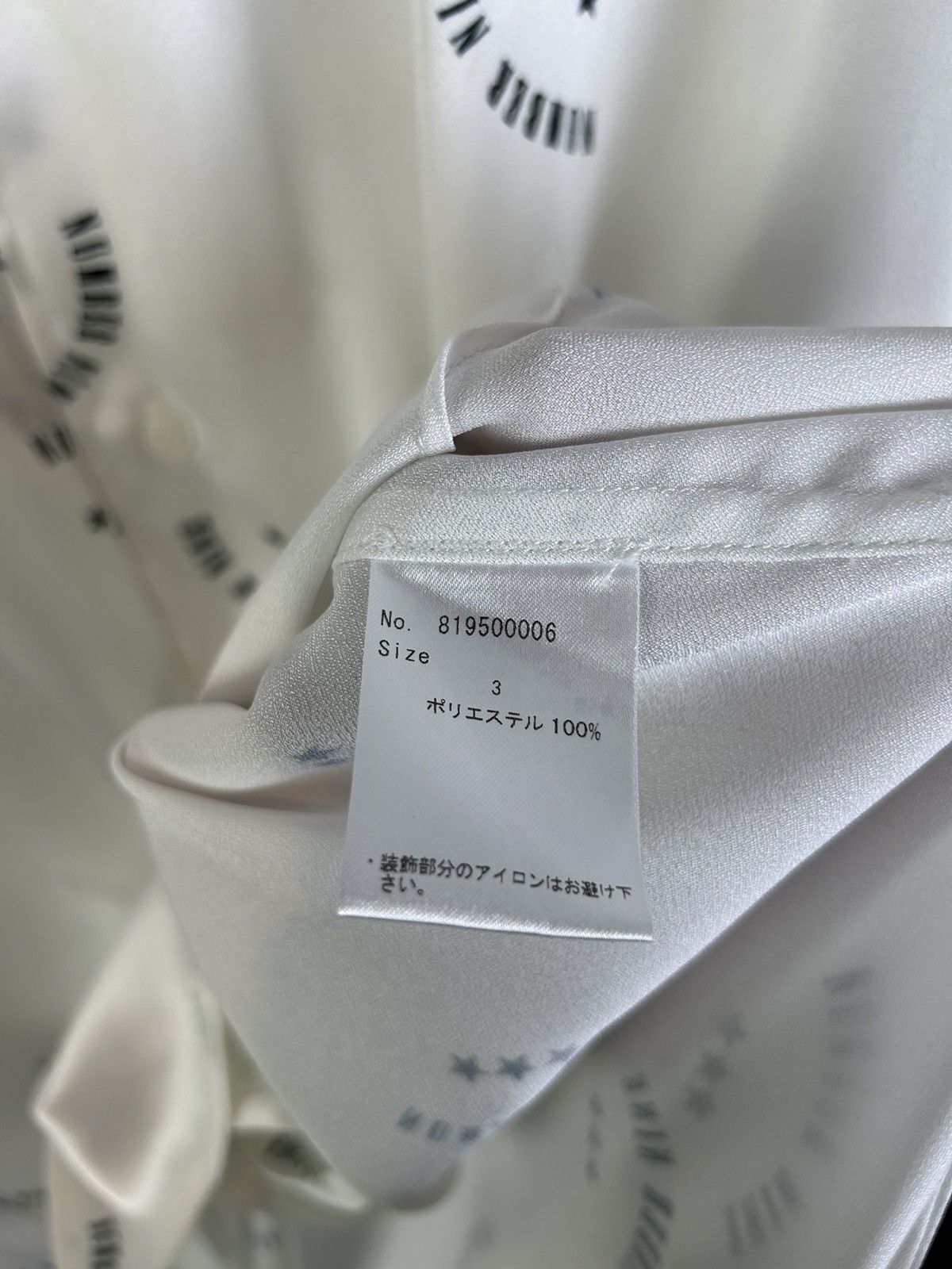 Number (N)ine Number Nine Multi Logo Polyester Shirts | Grailed
