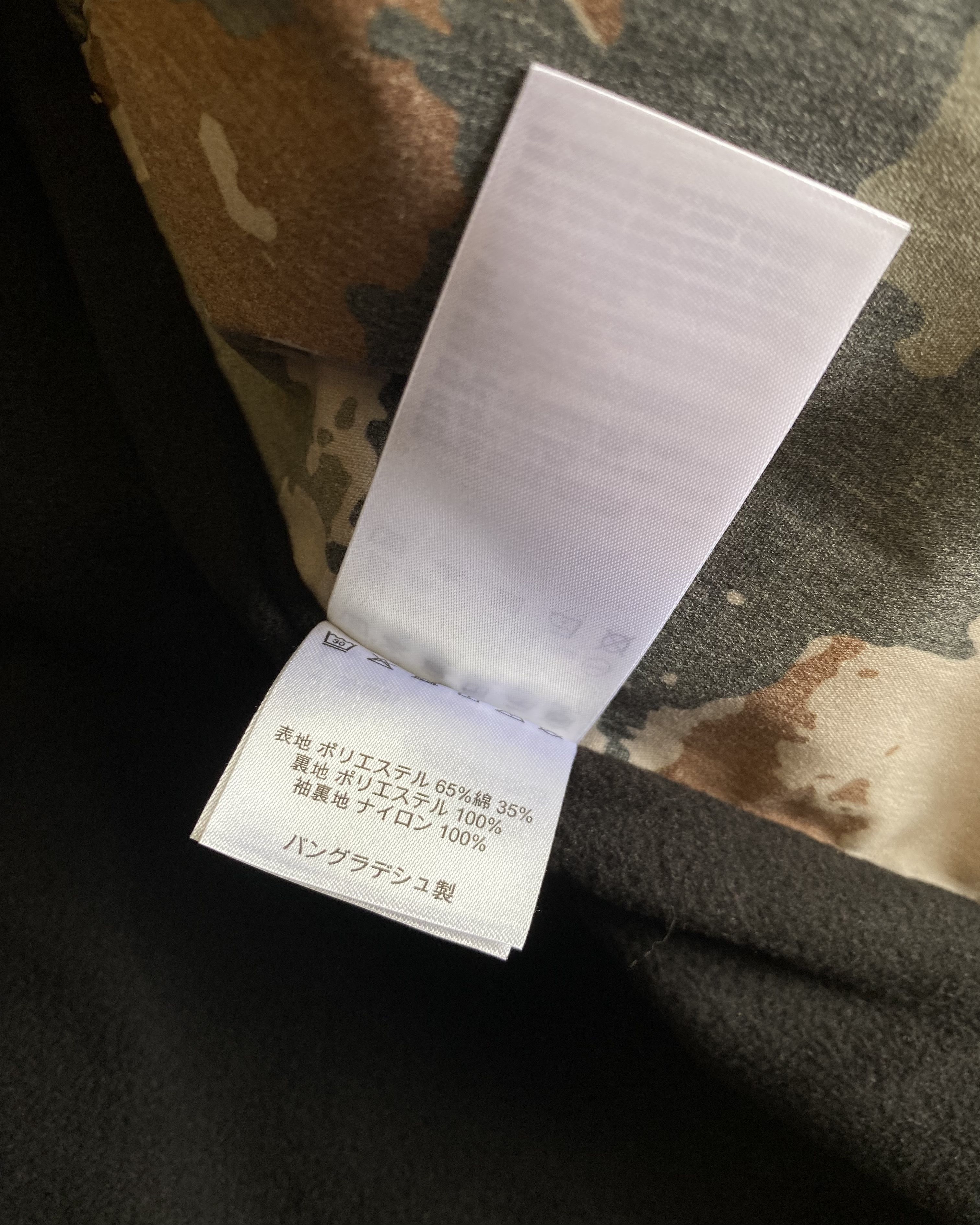 Carhartt Carhartt Wip Prospector Jacket Camouflage Size US S / EU 44-46 / 1 - 12 Thumbnail