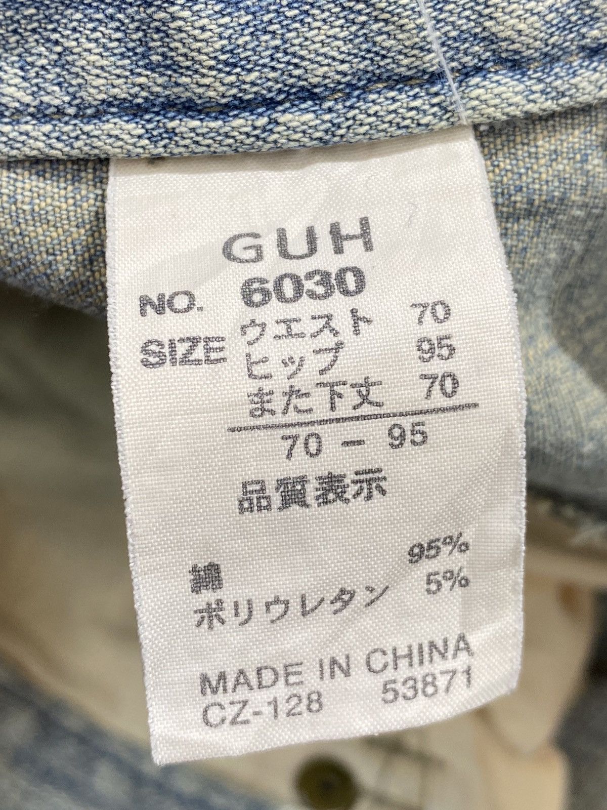 Japanese Brand Japanese Brand Faded Wash Loose Style Jeans Size US 30 / EU 46 - 13 Thumbnail