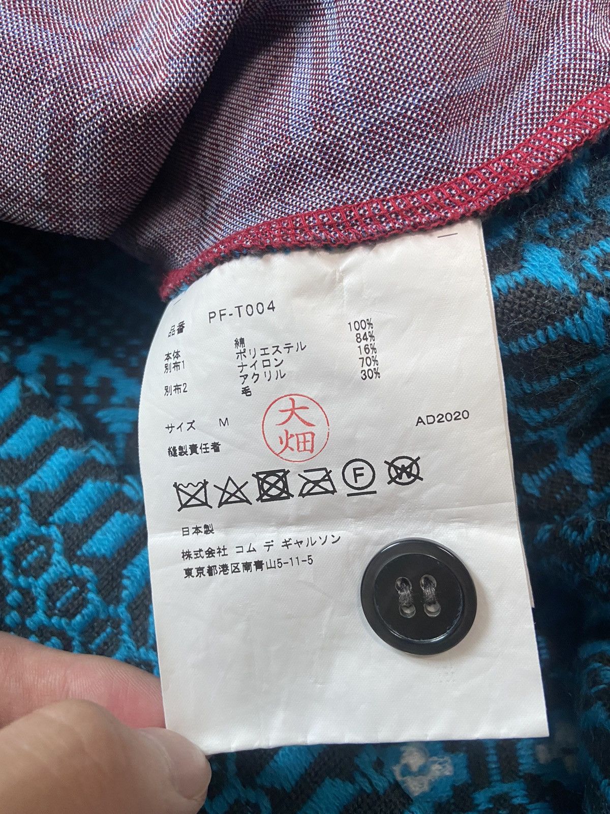 Comme des Garcons M Comme des garcons homme plus 2020 layered overfit shirt Size US M / EU 48-50 / 2 - 4 Thumbnail