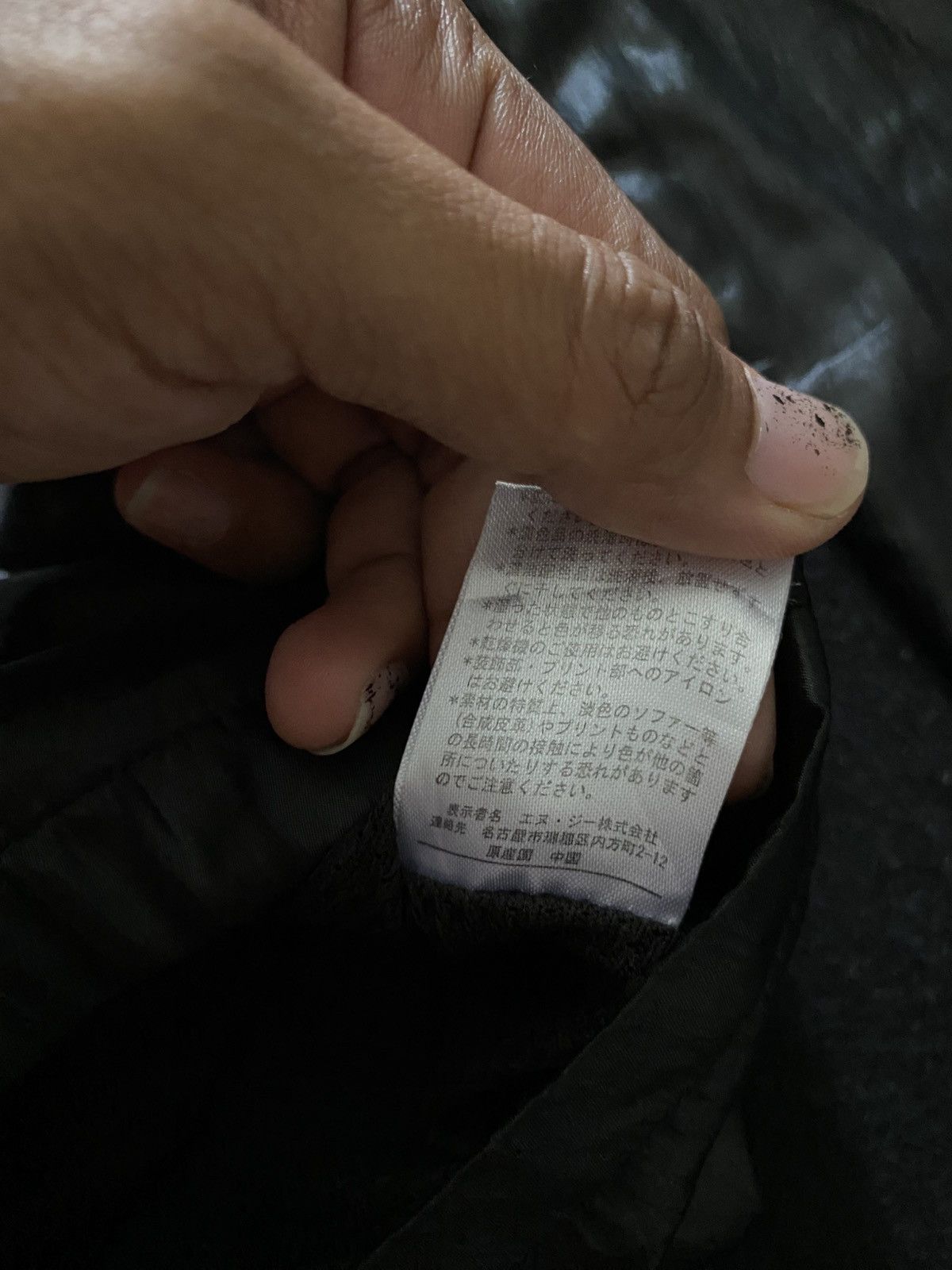 20471120 × Beauty Beast × Japanese Brand 2000s Vomanie poem vkei jacket Size US L / EU 52-54 / 3 - 8 Thumbnail