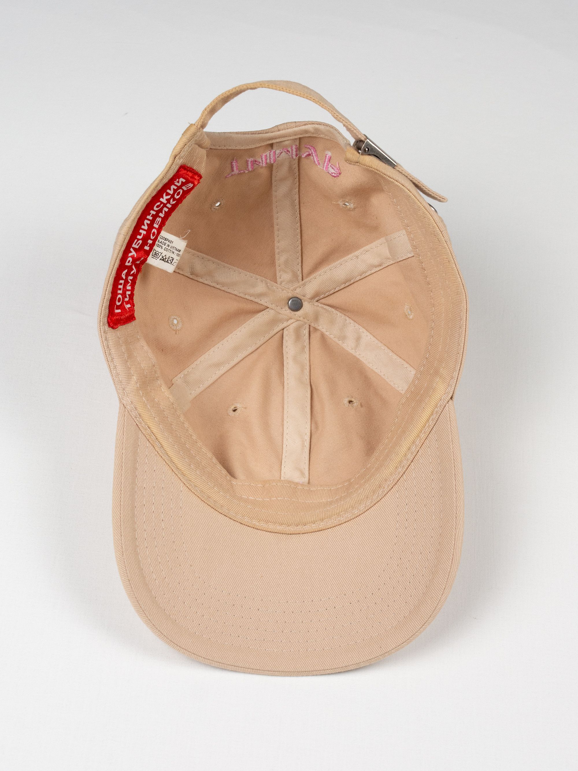 Gosha Rubchinskiy RARE Gosha Rubchinskiy X Timur Novikov 2015 Rising Sun cap Size ONE SIZE - 6 Thumbnail