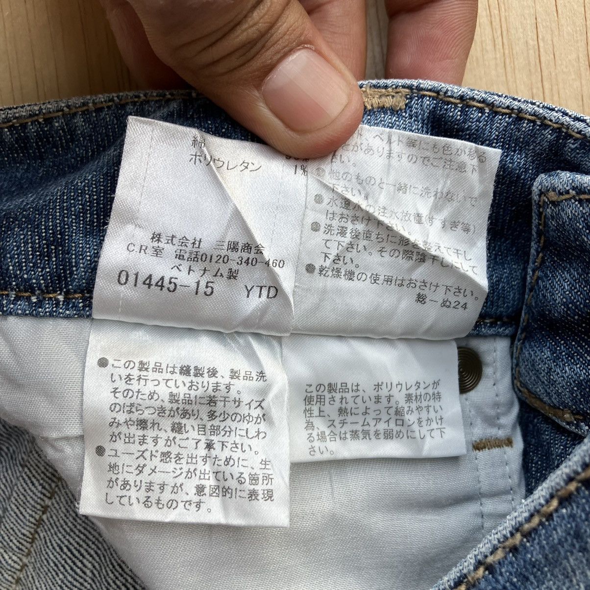 Burberry BURBERRY BLUE LABEL DENIM FLARE Size 28" / US 6 / IT 42 - 5 Thumbnail
