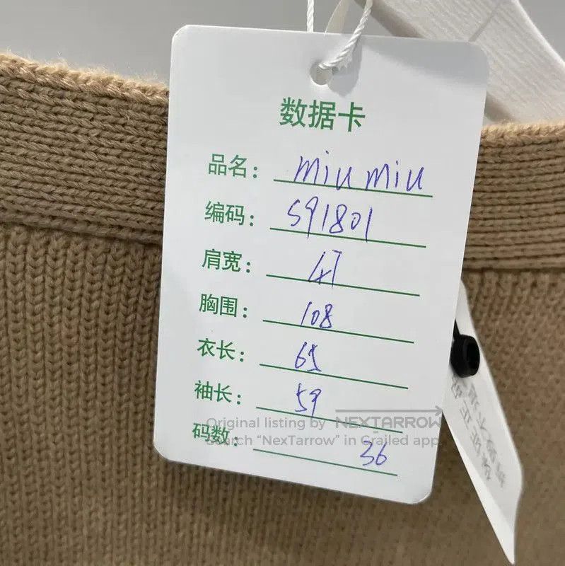 Miu Miu Miu Miu Women's Khaki Wool Cardigan with Logo . Size XXS / US 00 / IT 34 - 8 Thumbnail