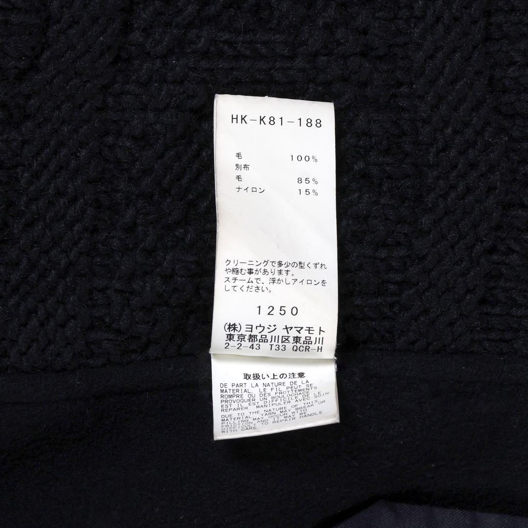 Yohji Yamamoto Yohji Yamamoto POUR HOMME Knit Coat Size US L / EU 52-54 / 3 - 8 Thumbnail
