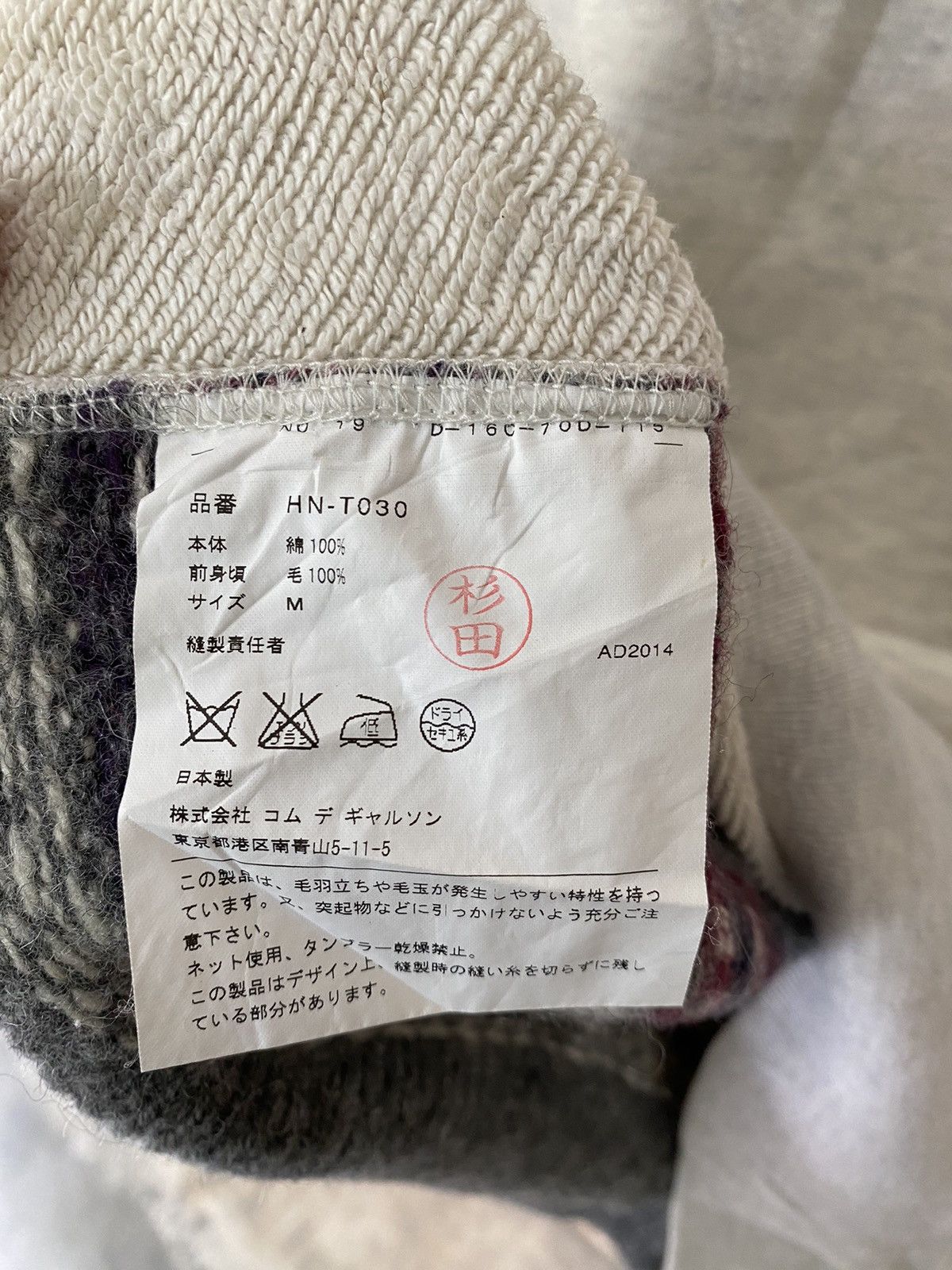 Comme des Garcons Homme AW14 CDGh Hand Knit native hoodie Size US M / EU 48-50 / 2 - 12 Thumbnail