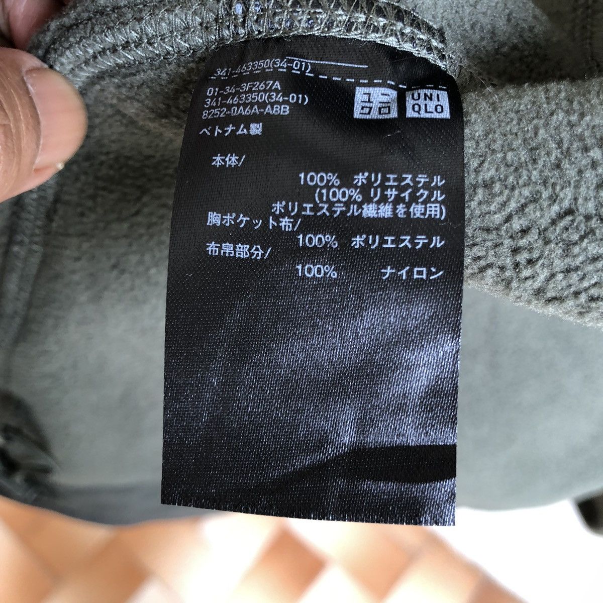 Uniqlo × White Mountaineering UNIQLO X WHITE MOUNTAINEERING fleece Size US L / EU 52-54 / 3 - 11 Thumbnail