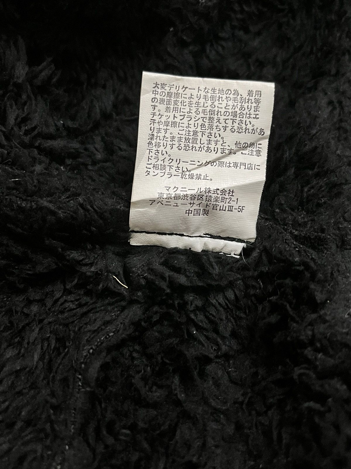 Japanese Brand Vintage Honeysuckle Rose Montgomery Style Jacket Size US L / EU 52-54 / 3 - 10 Thumbnail