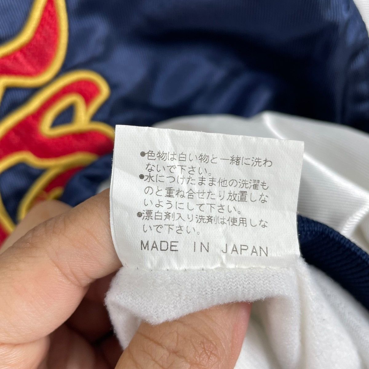 Japanese Brand Vintage Japan Baseball Team Half Zip Jacket Size US L / EU 52-54 / 3 - 11 Thumbnail
