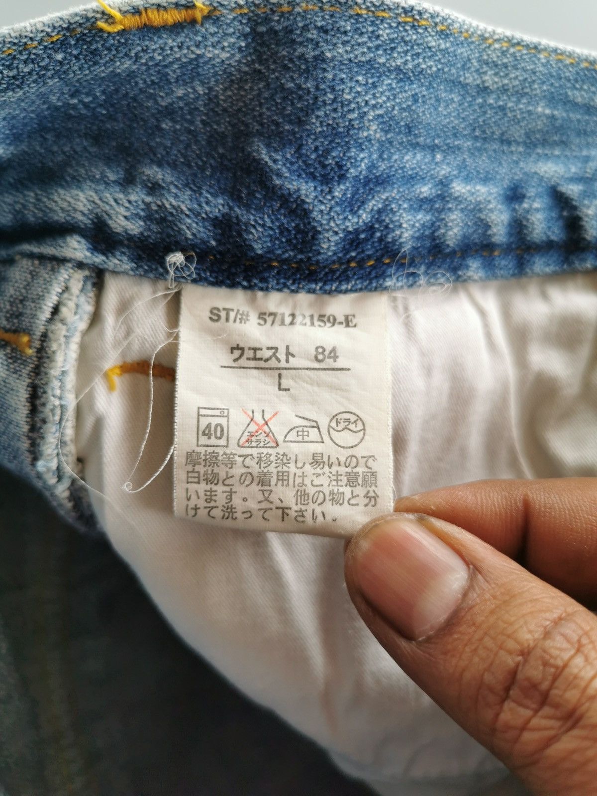 Japanese Brand Bootcut Sheepskin Leather Power To The People Jeans Size US 31 - 12 Thumbnail