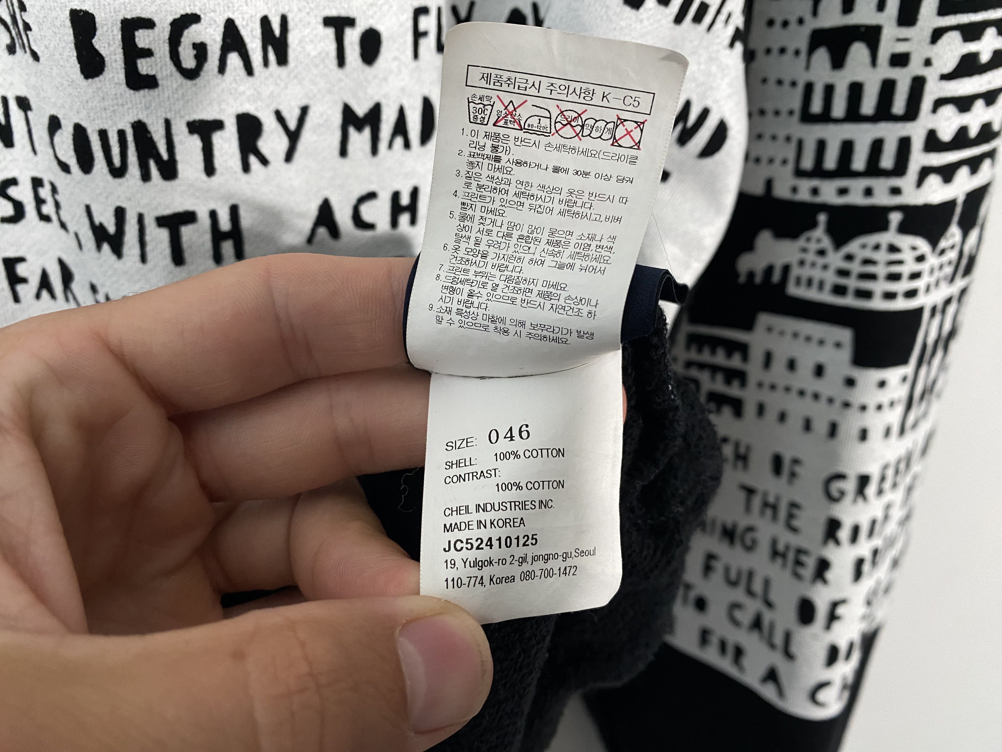 Juun.J Rob Ryan by Juun.J Oversized Poem Crewneck Black Size US S / EU 44-46 / 1 - 10 Thumbnail