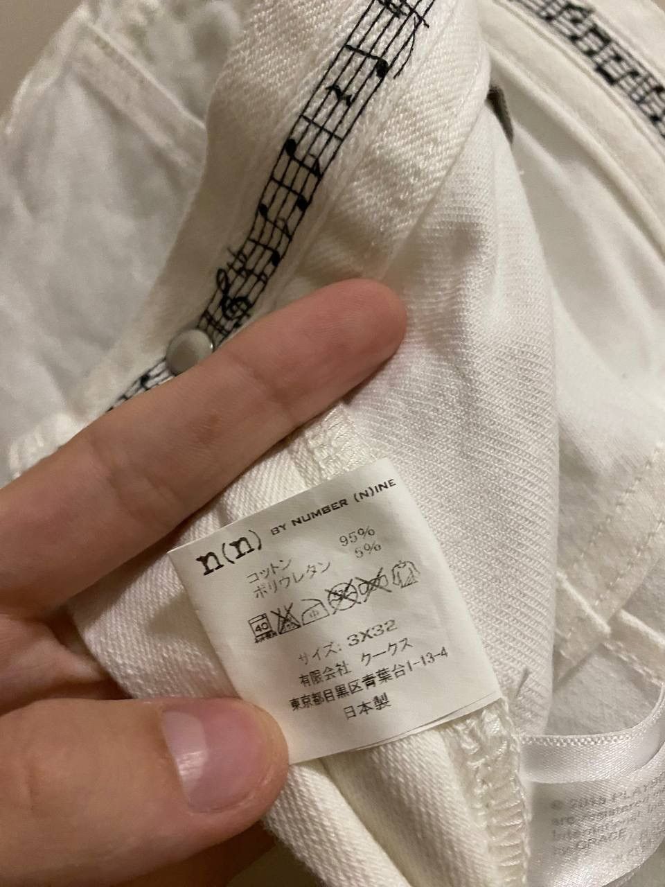 Number (N)ine × Playboy Number Nine x Playboy SS15 White Denim Jeans Very Rare Size US 32 / EU 48 - 16 Thumbnail