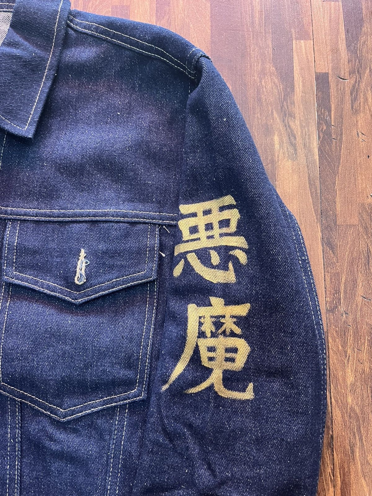 Other Full paint Art Jacket Denim Size US L / EU 52-54 / 3 - 6 Thumbnail
