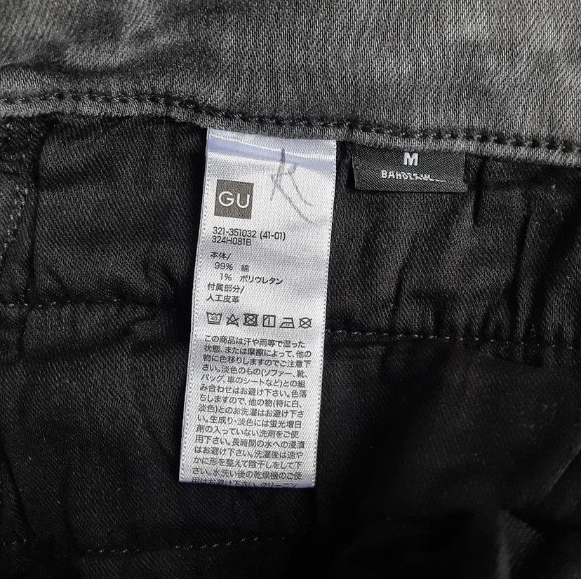 Undercover × Uniqlo GU Undercover Distressed Faded Jeans Size US 32 / EU 48 - 7 Thumbnail
