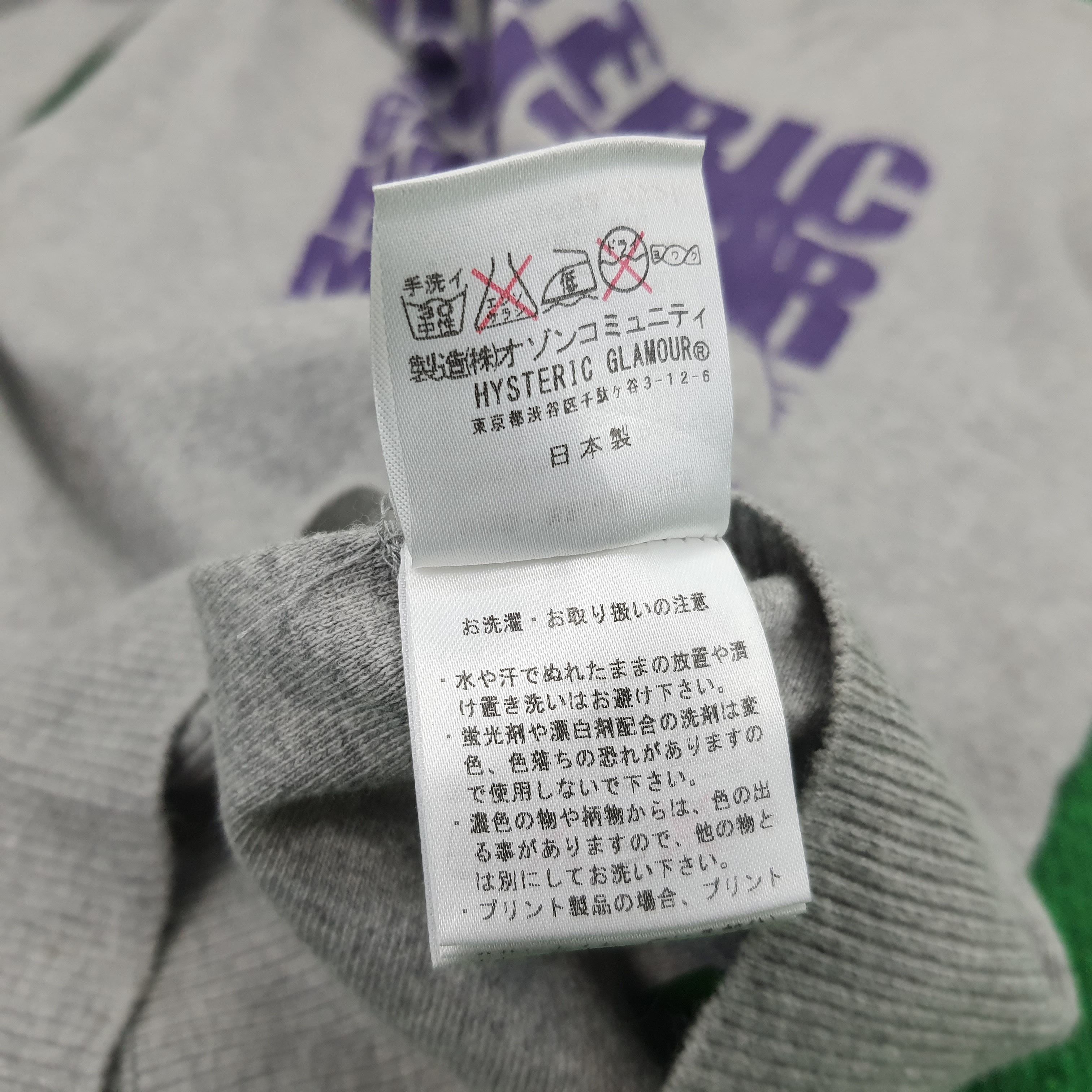 Hysteric Glamour × Japanese Brand Vintage Hysteric Glamour Japanese Brand Sweatshirts Size XS / US 0-2 / IT 36-38 - 7 Thumbnail