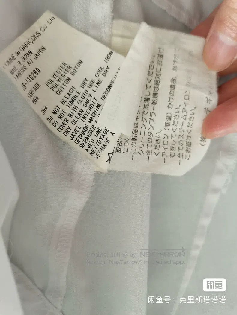 Junya Watanabe Junya Watanabe White shirt Size S / US 4 / IT 40 - 4 Thumbnail