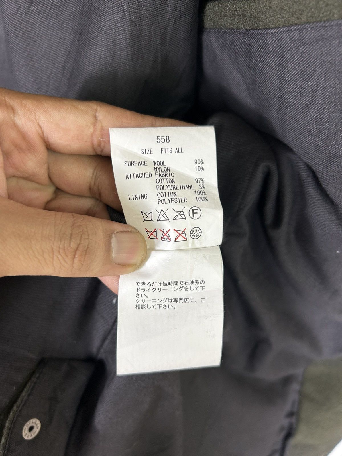 Japanese Brand 🔥Juvenile Hall Roll Call Wool Button Jacket Size US S / EU 44-46 / 1 - 12 Thumbnail