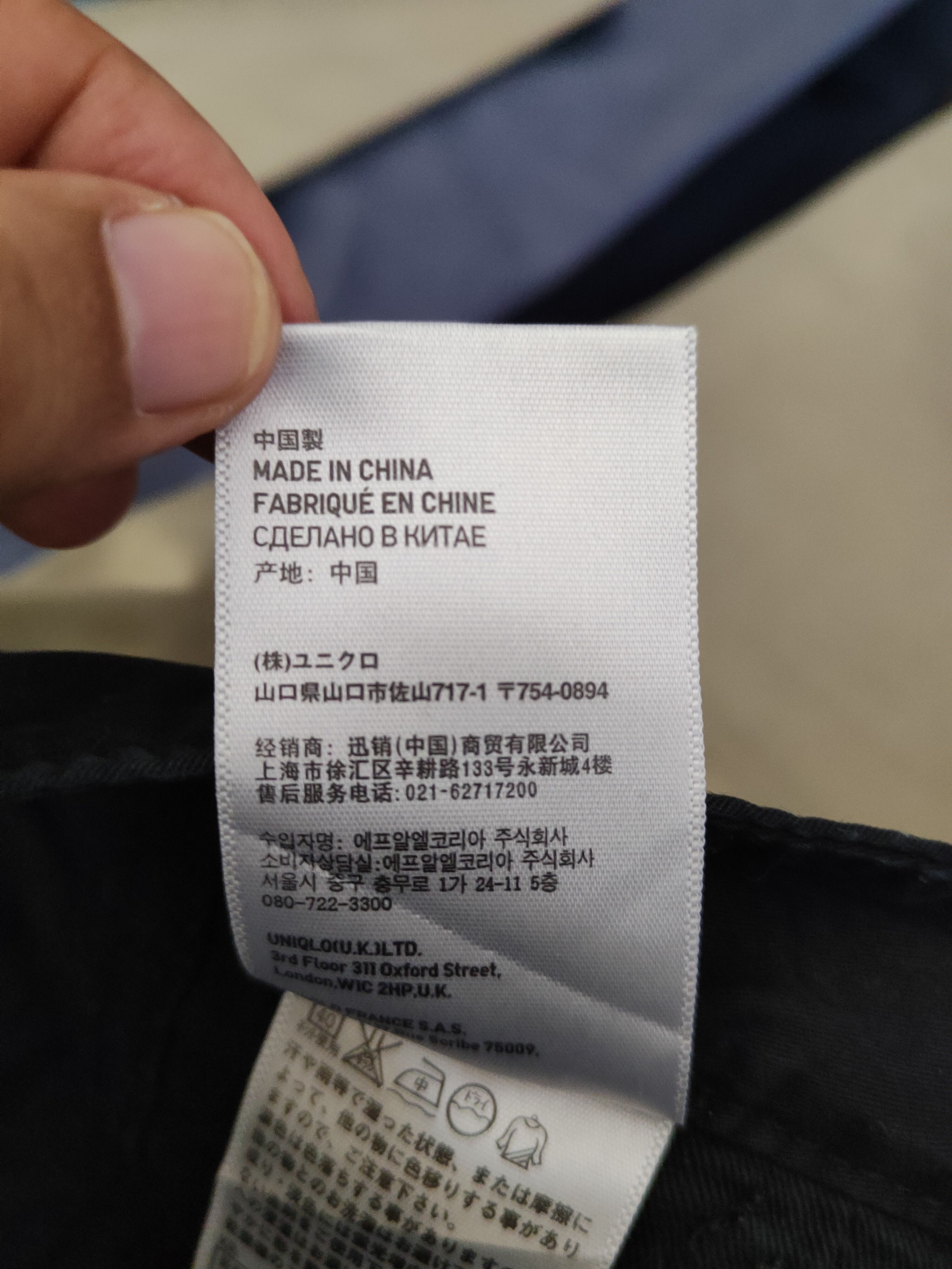 Uniqlo DL Uniqlo Black Multipocket Tactical Cargo Pants #1141 Size US 31 - 13 Thumbnail