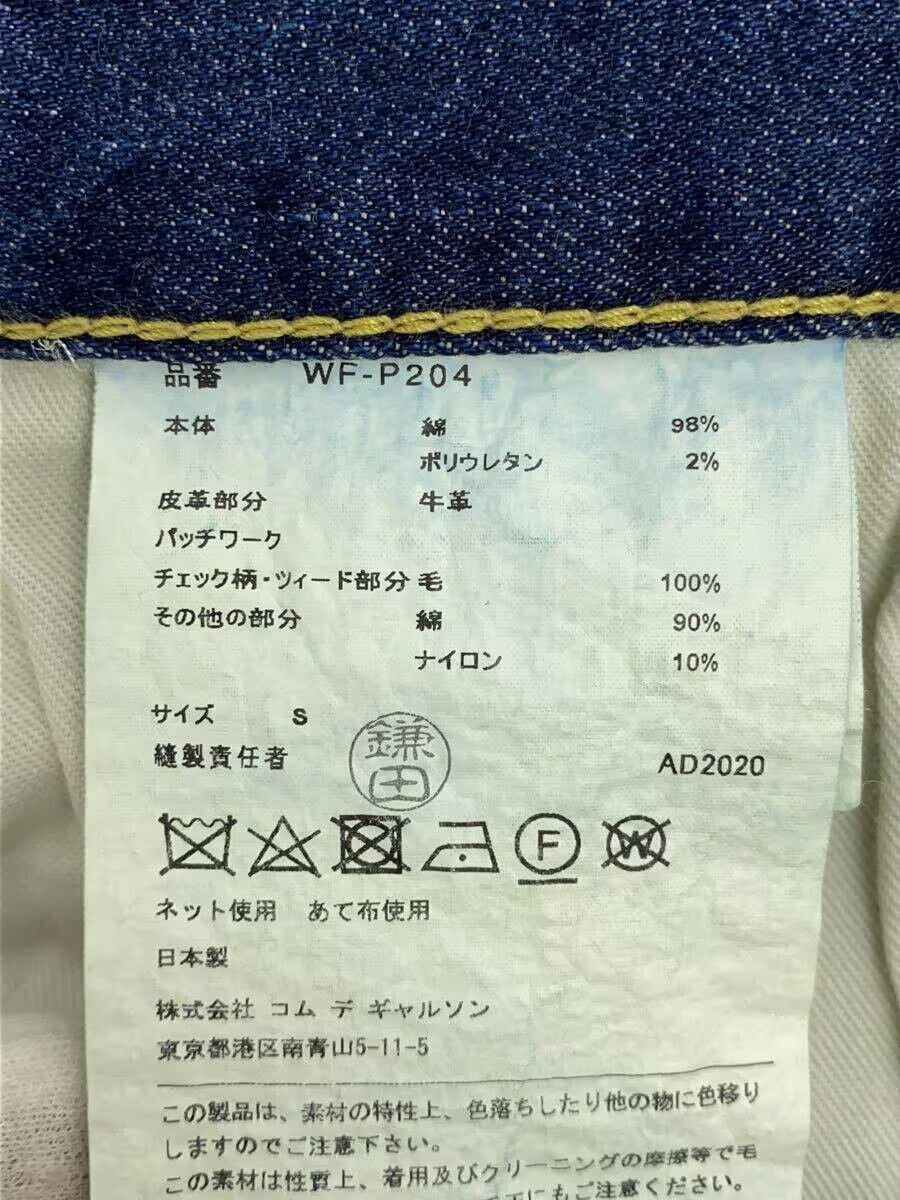 Comme des Garcons × Junya Watanabe Patchwork Denim Jeans Size US 31 - 6 Thumbnail
