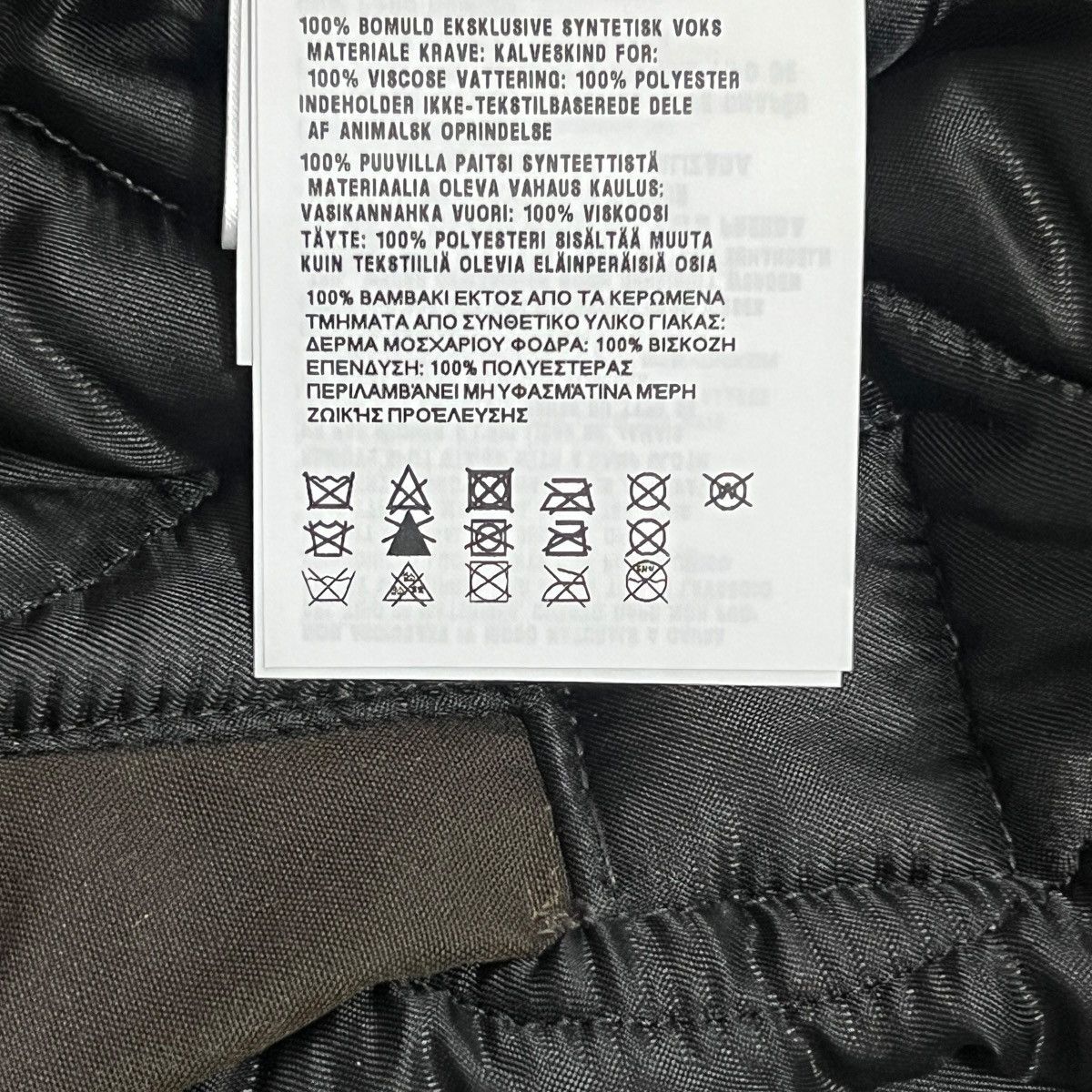 Miu Miu MIU MIU 2024AW Waxed Canvas Boulson Jacket (ML1104) Size US XXS / EU 40 - 10 Thumbnail