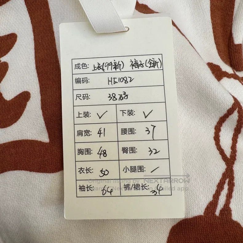 Hermes Hermes Printed thick baseball shirt with shorts and sweats Size XS / US 0-2 / IT 36-38 - 9 Thumbnail