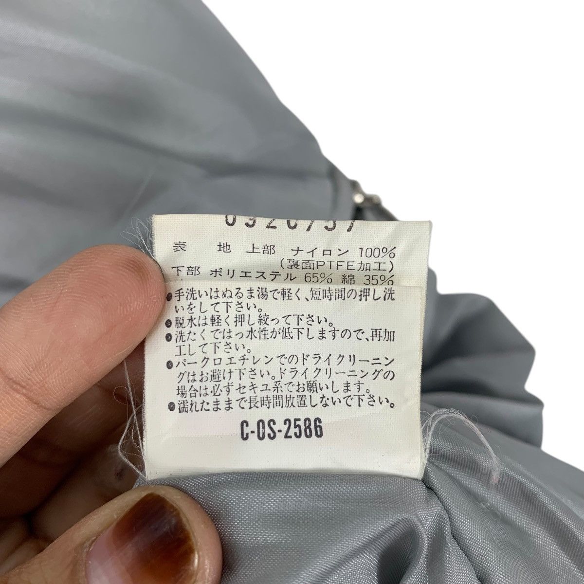 Asics × Vintage Vintage KILLY By Asics Japane Sportswear Light Jacket Bomber Size US L / EU 52-54 / 3 - 9 Thumbnail